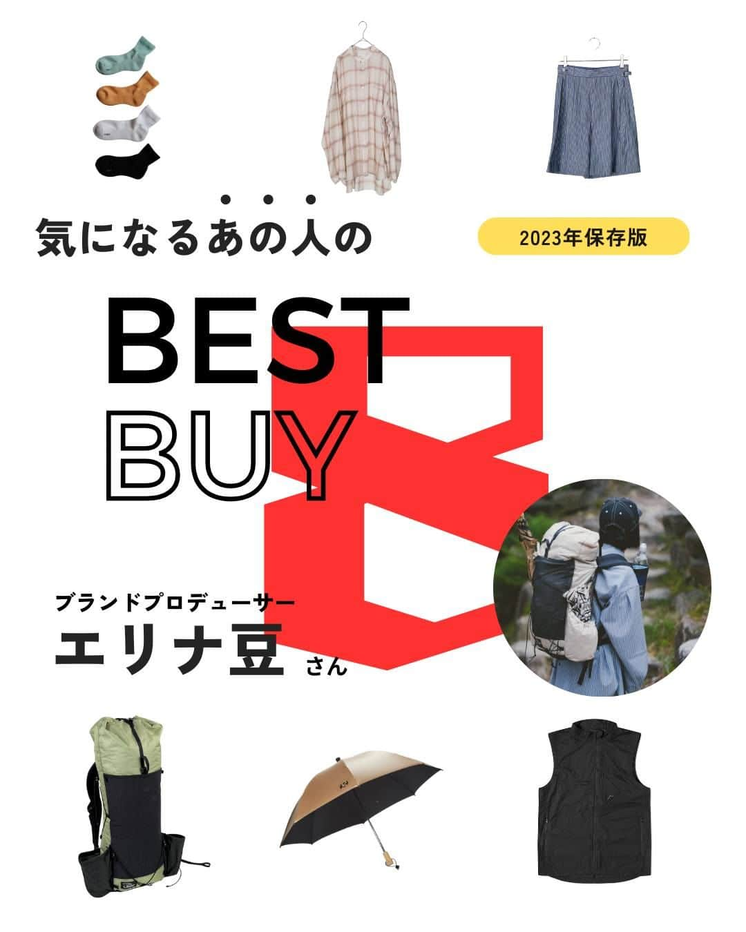 登山*トレッキング*アウトドア『.HYAKKEI』のインスタグラム：「1年にたった1回だけ。今年、.HYAKKEIがお世話になったあの人の「BEST BUY」を聞く企画。 第一回目は、当アカウントの企画にご参加いただくなどさまざまなお力添えをいただいた、 ブランドプロデューサー エリナ豆【 @ppp.hike 】さん👏  ご自身でプロデュースされた商品など、お洒落で思わず手に取ってみたくなる商品を8つご紹介いただきました！ ぜひぜひチェックしてみてくださいね😊  #hyakkeime #登山 #トレッキング #山道具 #登山道具 #登山ギア」