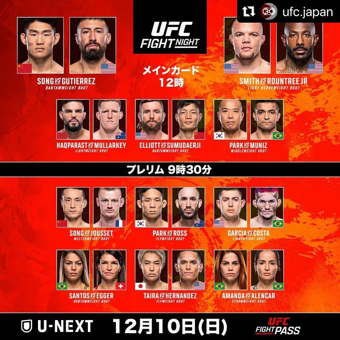 宇野薫さんのインスタグラム写真 - (宇野薫Instagram)「UFCファイトナイトラスベガス83  まもなく始まります‼️  #ufcvegas83  #UNEXT #UFCファイトパス #UFCファイトパス日本語実況解説 #実況は宮本賢一 さん #解説は宇野薫   #Repost @ufc.japan with @use.repost ・・・ 平良達郎🆚カルロス・ヘルナンデス戦は日本時間1️⃣0️⃣時頃にスタート予定⏰  🚨時間は変更になる場合がございますのでご注意ください🚨  #UFCファイトナイトラスベガス83 📅12月10日（日） ⏰プレリム：9時30分｜メインカード：12時  【 #UFCVegas83 | 📺 #UNEXT & #UFCFightPass 】」12月10日 9時27分 - caoluno