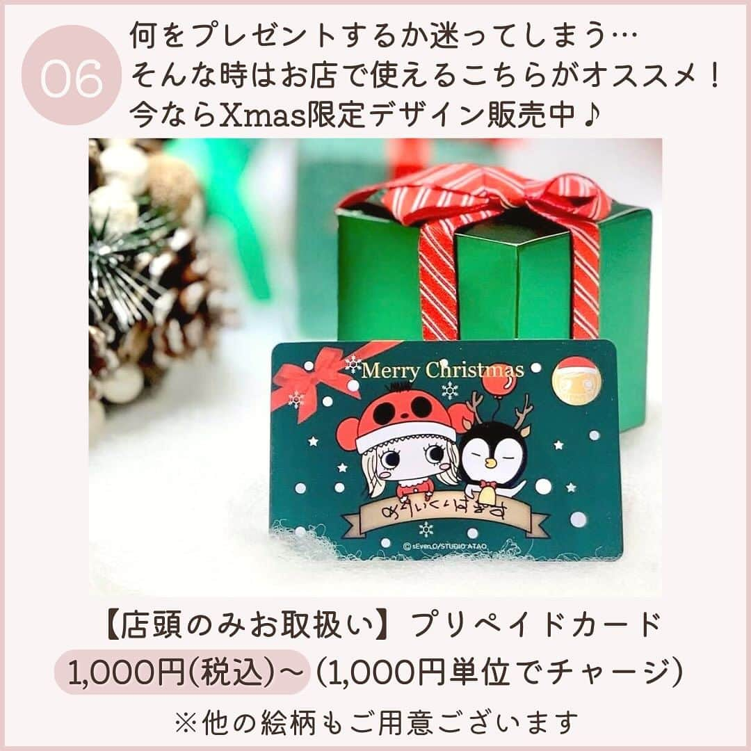 ILEMERさんのインスタグラム写真 - (ILEMERInstagram)「. 【クリスマスギフト🎄by ILEMER】  本日はILEMER(イルメール)より、 《予算3,000円》でオススメするクリスマスギフトをご紹介いたします✨️  大切な人へのプレゼントや自分へのご褒美として、イルメールのアイテムはいかがでしょうか？😌  少しでも参考にしていただけたら嬉しいです❣️  ＊―――――――――――――――――＊ 【ILEMERお取扱い店舗】 ◻︎イルメールアタオランド店(兵庫･神戸) ◻︎イルメールギャラリー(兵庫・神戸） ◻︎イルメール有楽町店(東京) ＊―――――――――――――――――＊ ↓↓プロフィール、他投稿はこちら🍓 @ilemer_official (プロフィールからオンラインストア、ハイライトからブログもご覧いただけます！)  ↓↓海外サイトはこちら✈️ @ilemer_world  ぜひあわせてご覧下さい♪ ＊―――――――――――――――――＊  #イルメール #ilemer #キャラクターグッズ  #キャラクター #イーマリーちゃん #イーマリー  #イーマリー好き集まれ #クリスマス #プチギフト  #ギフト #プレゼントにおすすめ #プレゼント  #クリスマスギフト #自分へのご褒美 #かわいいギフト  #大人可愛い #クリスマスプレゼント #ATAOLANDプラス」12月10日 9時53分 - ilemer_official