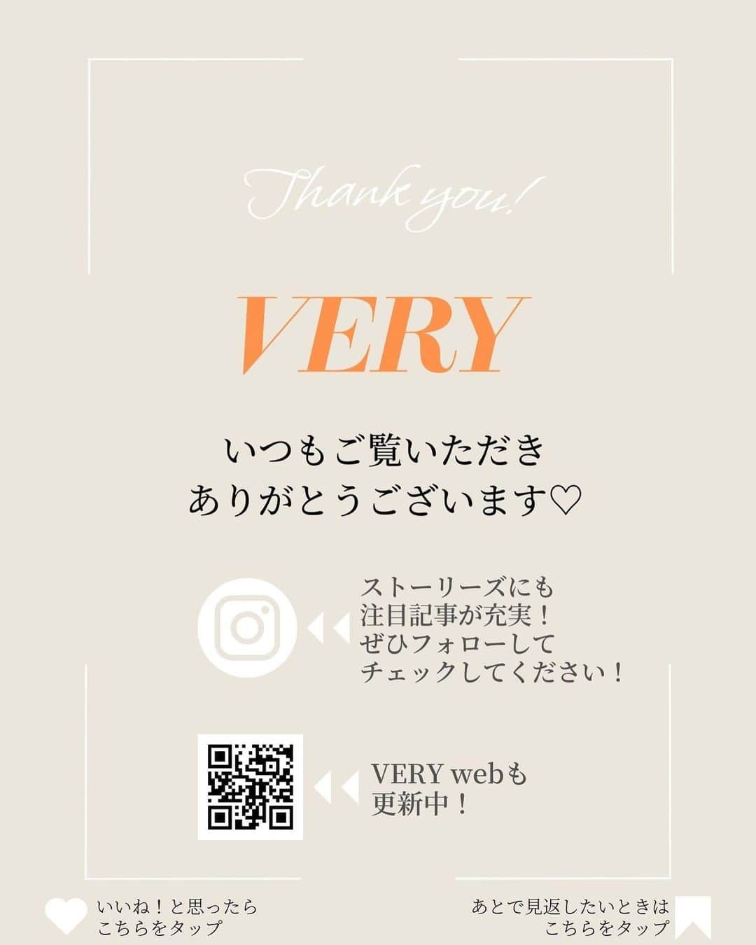 VERY編集部さんのインスタグラム写真 - (VERY編集部Instagram)「アウターが手放せなくなってきたこの頃。 本格的に寒くなる前の今の季節は さっと羽織るだけでさまになって 軽くて動きやすいショートアウターが ママ的に大活躍！  そんなショートアウターの着こなしを VERY本誌からピックアップしました✨  👉スワイプして5つの着こなしをチェック！  ぜひ参考にしてみてください🫶  #VERY #VERYWeb #雑誌VERY #VERY編集部  #VERYコーデまとめ  #冬コーデ #ショートアウター #冬おしゃれ #アウターおしゃれ #抱っこ紐コーデ #カジュアルコーデ #ママコーデ #ママファッション #おしゃれママ #ootd  #東原亜希 #浅見れいな #申真衣 #辻元舞   【01】撮影／渡辺謙太郎  スタイリング／佐藤佳菜子 ヘア・メーク／福川雅顕  取材／遠藤彩乃 【02.03】撮影／須藤敬一 スタイリング／竹村はま子  ヘア・メイク／桑野泰成<ilumini.> 取材／増田奈津子 【04】撮影／川﨑一貴<MOUSTACHE>  スタイリング／石関靖子  ヘア・メイク／あきやまひとみ  取材／嶺村真由子 【05】撮影／水野美隆  スタイリング／岩田槙子  ヘア・メイク／廣瀬浩介  取材／塚田有紀子 ※VERY10月号に掲載の商品です。お問い合わせはお控えください。」12月10日 20時48分 - veryweb.jp