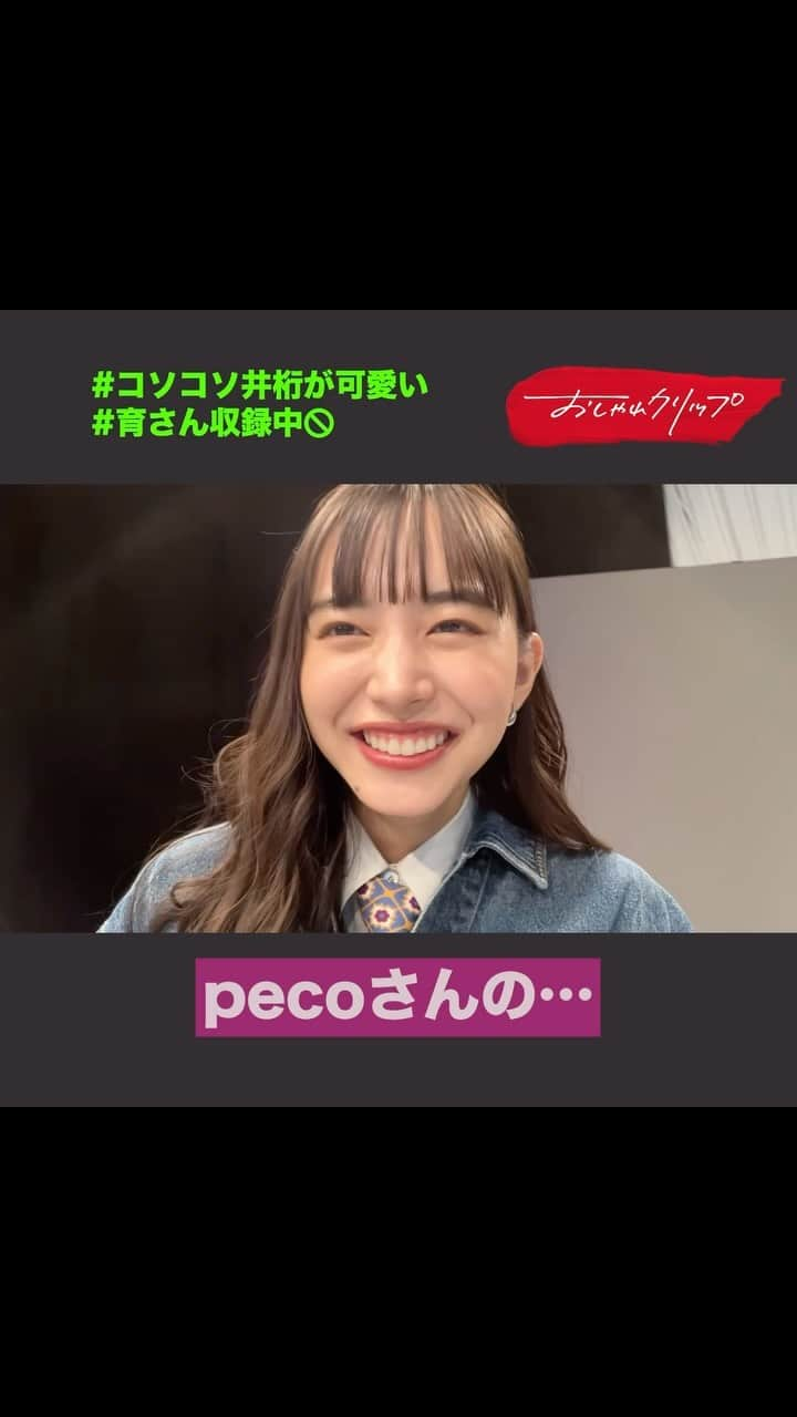 日本テレビ「おしゃれイズム」のインスタグラム