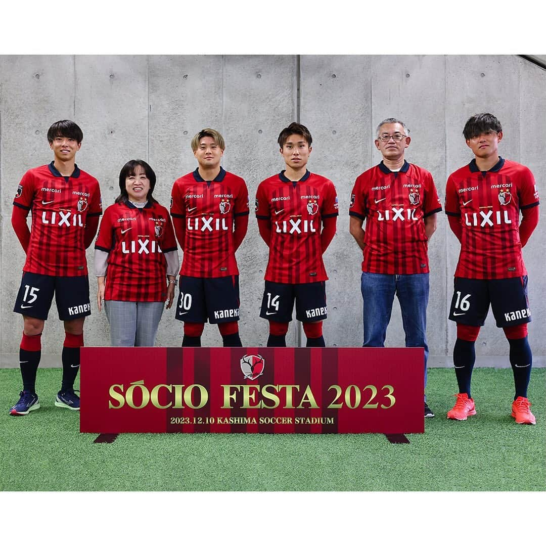 鹿島アントラーズさんのインスタグラム写真 - (鹿島アントラーズInstagram)「本日は「SÓCIO FESTA 2023」を開催しました！  カシマスタジアムにお越しいただいた皆様、本当にありがとうございました！  #鹿島アントラーズ #kashimaantlers #ソシオフェスタ #ジーコ #zico #ディエゴピトゥカ #diegopituca #樋口雄太 #仲間隼斗 #小川優介 #津久井佳祐 #松村優太 #藤井智也 #植田直通 #エレケ #eleke #アルトゥールカイキ #arthurcaike #名古新太郎 #須貝英大 #鈴木優磨 #安西幸輝 #佐野海舟」12月10日 19時22分 - kashima.antlers