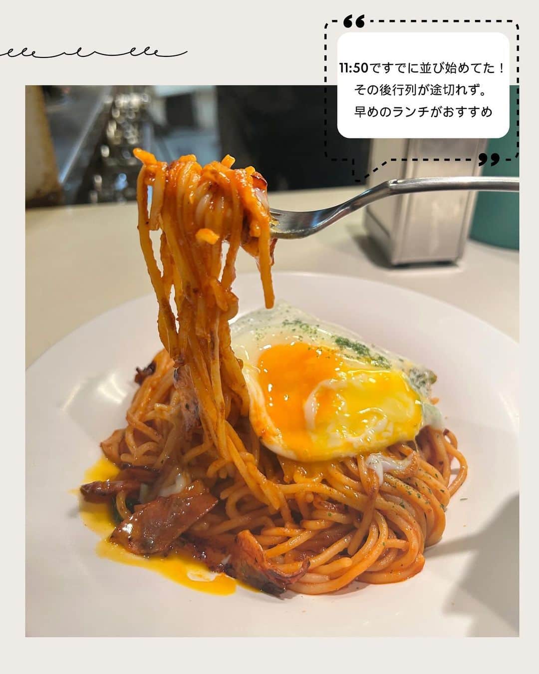 じゅみさんのインスタグラム写真 - (じゅみInstagram)「行列の大人気🍝情熱のナポリタン❤️‍🔥 ⁡ 気になったら保存してね･ᴗ･ 他のグルメはここから❯❯❯❯ @jumy_as ⁡ ✎*┈┈┈┈┈┈┈┈┈┈┈ 【概要】 北浜駅直結の駅ビルにある 大人気スパゲティ店🍝 ⁡ つやつや目玉焼きと もちもち麺が大人気の行列店✨ ✎*┈┈┈┈┈┈┈┈┈┈┈ 【Menu】 ⁡ ▪︎情熱のナポリタン　850円 ▪︎トッピング目玉焼き　50円 ⁡ ✎*┈┈┈┈┈┈┈┈┈┈┈ 【感想】 ⁡ 11：50の到着ですでに待ち2組 そのあとすぐ入れたけど そのあとはどんどん行列が👥 ⁡ 早めに行ける人は早めがおすすめ✨ ⁡ 入口と出口と場所が違うのも注意🚪 ⁡ 麺はかなりのもちもち そして意外に具がしっかり入ってて ウィンナーやピーマンが🫑 ⁡ ただ並んでる人がお店の中で カウンターの周りに来られるので 食べてる時ちょっとプレッシャーかも😹 ⁡ ──────────────  ⁡ 〜店舗情報〜 【  ロマスパ　情熱のナポリタン 】 📍 大阪府大阪市中央区北浜2-2-22 北浜中央ビルB2F 🕰️ 11:00～15:00頃 麺が無くなり次第終了 土日、祝日定休日 🚃 北浜駅徒歩1分 💺 13席 ⁡ ────────────── ⁡ 最後まで見てくださりありがとうございます！ ⁡ 気に入ってもらえたら、　 いいね👍コメント📝保存📍 励みになります🙇‍♀️ ⁡ Thank you for watching until the end! I would be happy if you liked or saved it. ⁡ ────────────── ⁡ #大阪ランチ #北浜グルメ #北浜ランチ #淀屋橋グルメ #淀屋橋カフェ #北浜 #北浜カフェ #天満橋カフェ #cafemareeni  #大阪グルメ #osaka #osakagourmet」12月10日 19時50分 - jumy_as