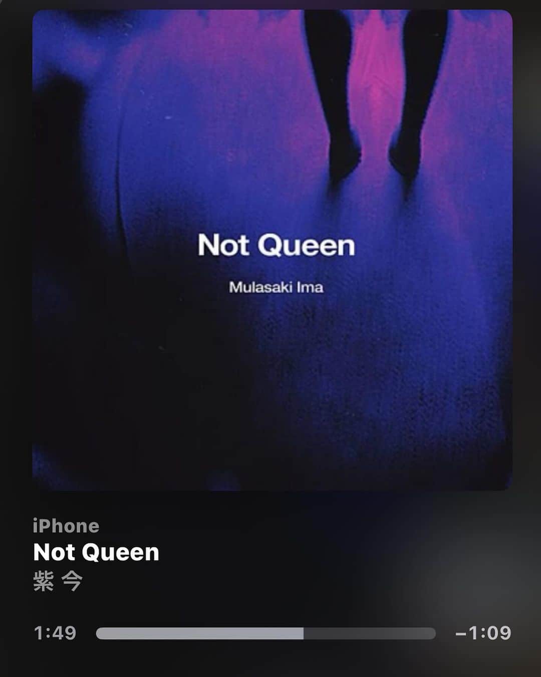 能登谷このんさんのインスタグラム写真 - (能登谷このんInstagram)「・  紫 今 さんの新曲 『 Not Queen 』 mv出演させていただきました  曲も映像もめちゃくちゃ素敵です🌟  みなさん是非みてください‎(߹ㅁ‎߹)」12月10日 19時58分 - konon_0212