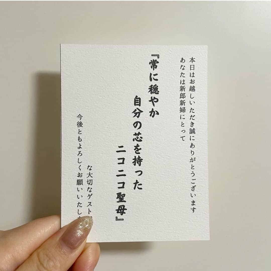 マイプリントさんのインスタグラム写真 - (マイプリントInstagram)「. 卒花実例集！キャッチフレーズ付エスコートカードをご紹介🤍  とっても楽しいアイディアをご紹介✨ エスコートカードにゲストそれぞれのキャッチフレーズ を入れたエスコートカード🥰  ゲスト同士でどんなキャッチフレーズだったー？ と見せ合ってとても楽しい時間になると思います💕  Repost: @mira_wd_0221  様 ありがとうございます💐  ▼▼▼▼▼▼▼▼▼▼▼▼▼▼▼▼▼▼▼▼▼▼▼▼  エスコートカード𓂃 𓈒𓏸🕊️  モリス柄を使ったエスコートカードをdiyしました🕊️  その中に、 ゲストそれぞれのキャッチフレーズを入れました🤣✨  ゲストの方へのメッセージって定番だと思うのですが、 私たちが書いたら、 𓂃𓂃𓂃𓂃𓂃𓂃𓂃𓂃𓂃𓂃  今日は来てくれてありがとう！ 〇〇なことあったよね。 これからもよろしくね！  𓂃𓂃𓂃𓂃𓂃𓂃𓂃𓂃𓂃𓂃  みたいな感じで、 みんな似たり寄ったりになるなと🤣笑 それはなんとなくつまらなかったので、 何か違う方向でゲストの方へ 想いを伝える方法はないかと考えました！💪  インスタでいろいろと調べている時に、 キャッチフレーズを付けてる方がいて、 それだ！！と🥹  もし自分がキャッチフレーズをもらったら、 そういう風に思われたんだー！ って新たな発見になって 喜ぶと思ったので作成することにしました🥰  𓂃𓂃𓂃𓂃𓂃𓂃𓂃𓂃𓂃𓂃  ✎𓂃𝑫𝑰𝒀  🖨️印刷 ▸▸エンボスペーパー  🖥️アプリ ▸▸Canva  𓂃𓂃𓂃𓂃𓂃𓂃𓂃𓂃𓂃𓂃  ただ、50人近くのキャッチフレーズを 作るのはけっこう大変でした🤣🤣笑 電車での移動中などで旦那さんと一緒に考えましたが、 DIYで時間がかかったTOP3かもしれません笑  でも、友人が他の友人のキャッチフレーズを 「あれ好き〜🫶」 と言ってくれたり、 話のネタになったりしたみたいで嬉しかったです😍 ▲▲▲▲▲▲▲▲▲▲▲▲▲▲▲▲▲▲  考えるのは大変かもしれませんが その分ゲストの笑顔が嬉しいですよね☺ みなさまもぜひ参考にしてみてください！  #マイプリント #ペーパーコンシェルジュ #結婚式準備 #日本中のプレ花嫁さんと繋がりたい #プレ花嫁 #ウエディングアイテム #2023冬婚　#2024春婚 #2024夏婚 #結婚式アイディア　#エスコートカード」12月10日 20時00分 - myprint_wedding