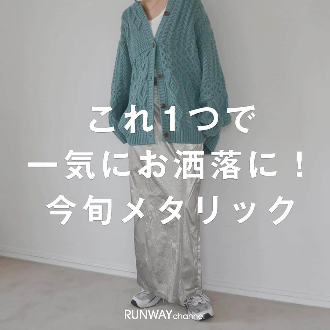 RUNWAY channelのインスタグラム