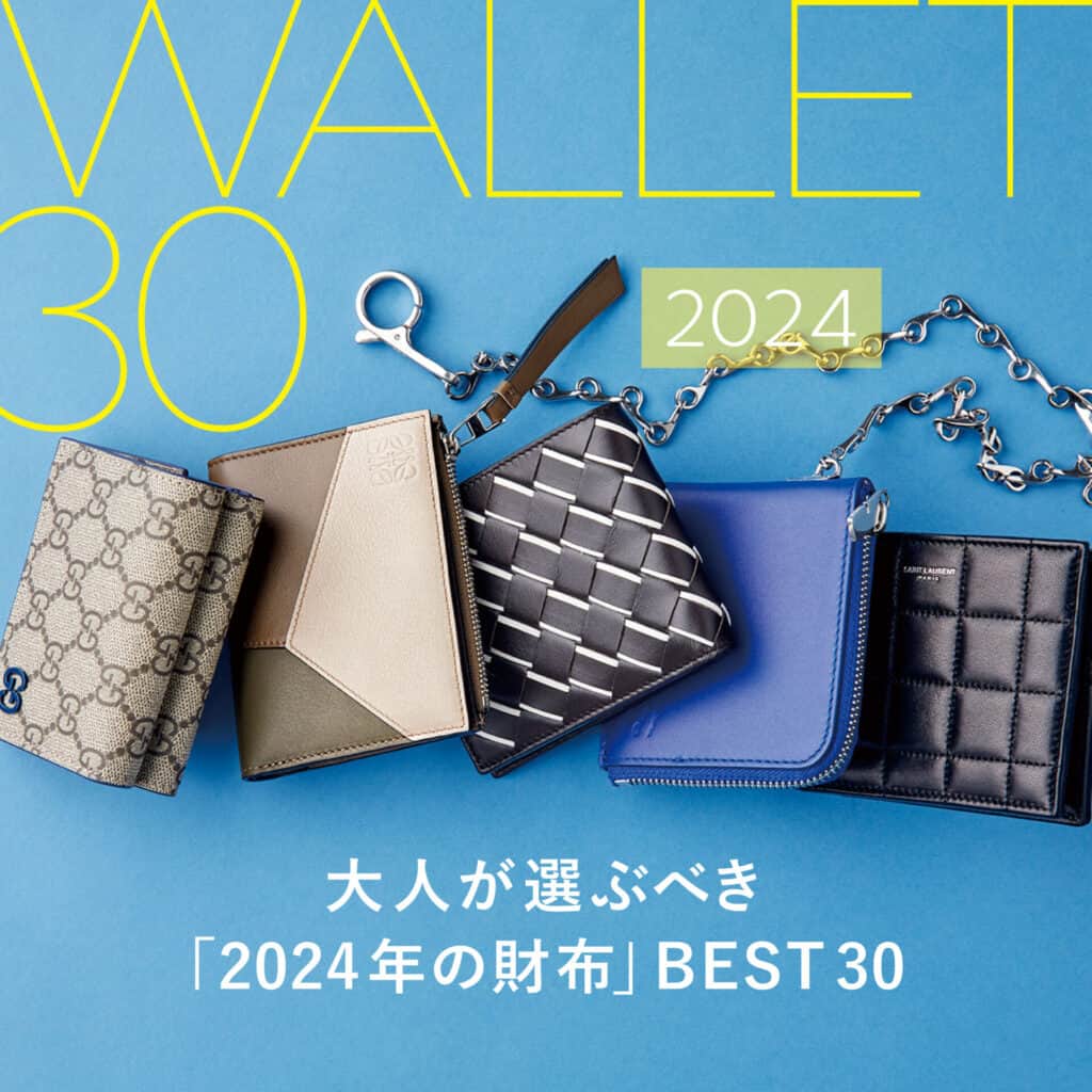 UOMOのインスタグラム：「大人が選ぶべき「2024年の財布」BEST30  2024年元日が一粒万倍日と天赦日、天恩日が重なる最強開運日となるこの冬は買い替えのベストタイミング。人気ブランドからの最新モデルの中から是非2024年の相棒を見つけてほしい。  記事の続きはWEB UOMOで https://www.webuomo.jp/for/wallet30_2024  #2024年の財布 #財布  #uomo #uomo_magazine #webuomo」