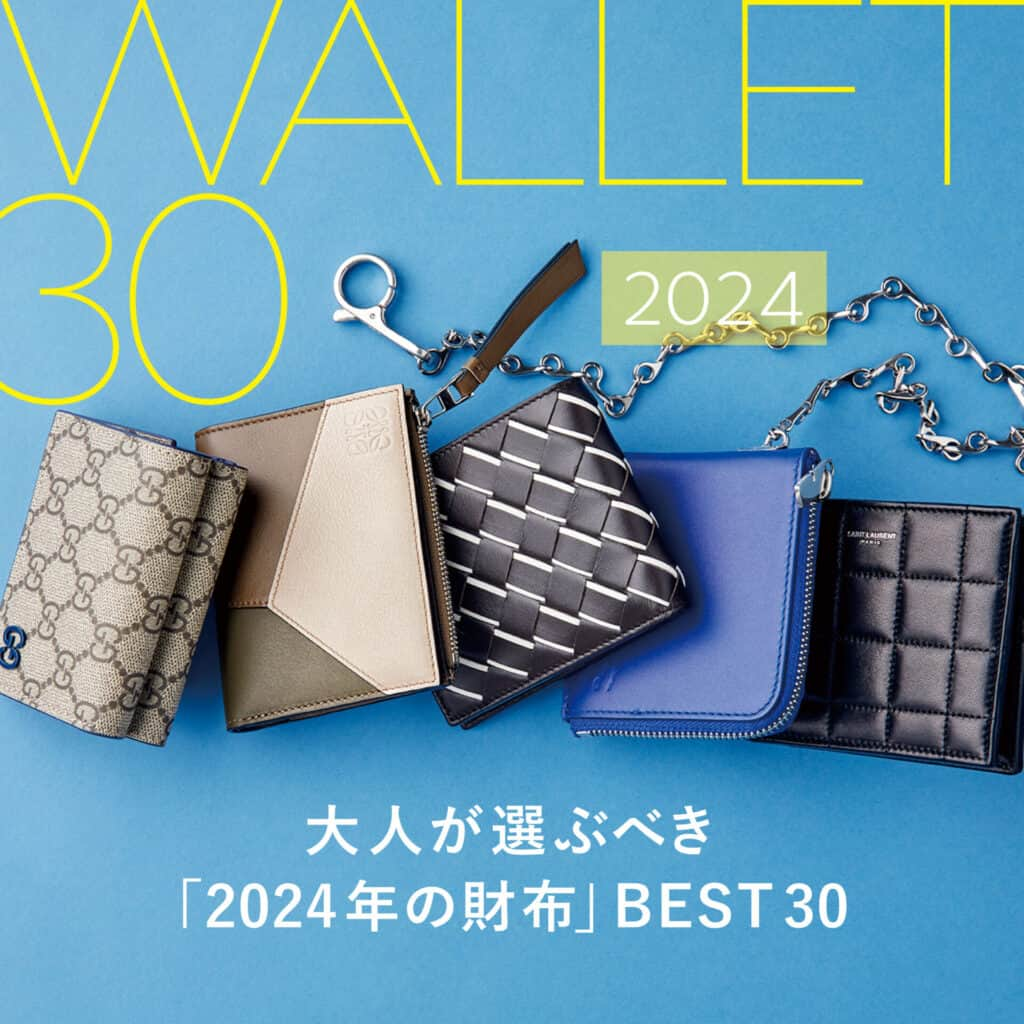 UOMOさんのインスタグラム写真 - (UOMOInstagram)「大人が選ぶべき「2024年の財布」BEST30  2024年元日が一粒万倍日と天赦日、天恩日が重なる最強開運日となるこの冬は買い替えのベストタイミング。人気ブランドからの最新モデルの中から是非2024年の相棒を見つけてほしい。  記事の続きはWEB UOMOで https://www.webuomo.jp/for/wallet30_2024  #2024年の財布 #財布  #uomo #uomo_magazine #webuomo」12月10日 12時00分 - uomo_magazine