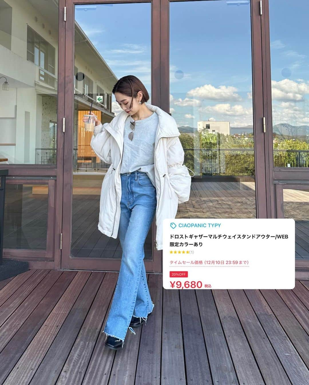 CIAOPANIC TYPYさんのインスタグラム写真 - (CIAOPANIC TYPYInstagram)「ZOZOTOWNで本日だけの特別価格！ おすすめアイテムをご紹介致します✨ 是非お買い物の参考にしてみてくださいね🛍️  #ciaopanictypy #zozotown #チャオパニックティピー #お買い物 #冬アウター #アウター #ジャケット #ma1 #大人カジュアル」12月10日 13時02分 - ciaopanictypy