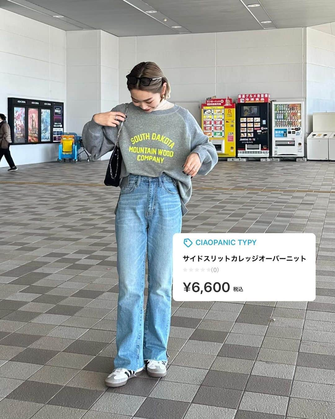 CIAOPANIC TYPYさんのインスタグラム写真 - (CIAOPANIC TYPYInstagram)「ZOZOTOWNで本日だけの特別価格！ おすすめアイテムをご紹介致します✨ 是非お買い物の参考にしてみてくださいね🛍️  #ciaopanictypy #zozotown #チャオパニックティピー #お買い物 #冬アウター #アウター #ジャケット #ma1 #大人カジュアル」12月10日 13時02分 - ciaopanictypy