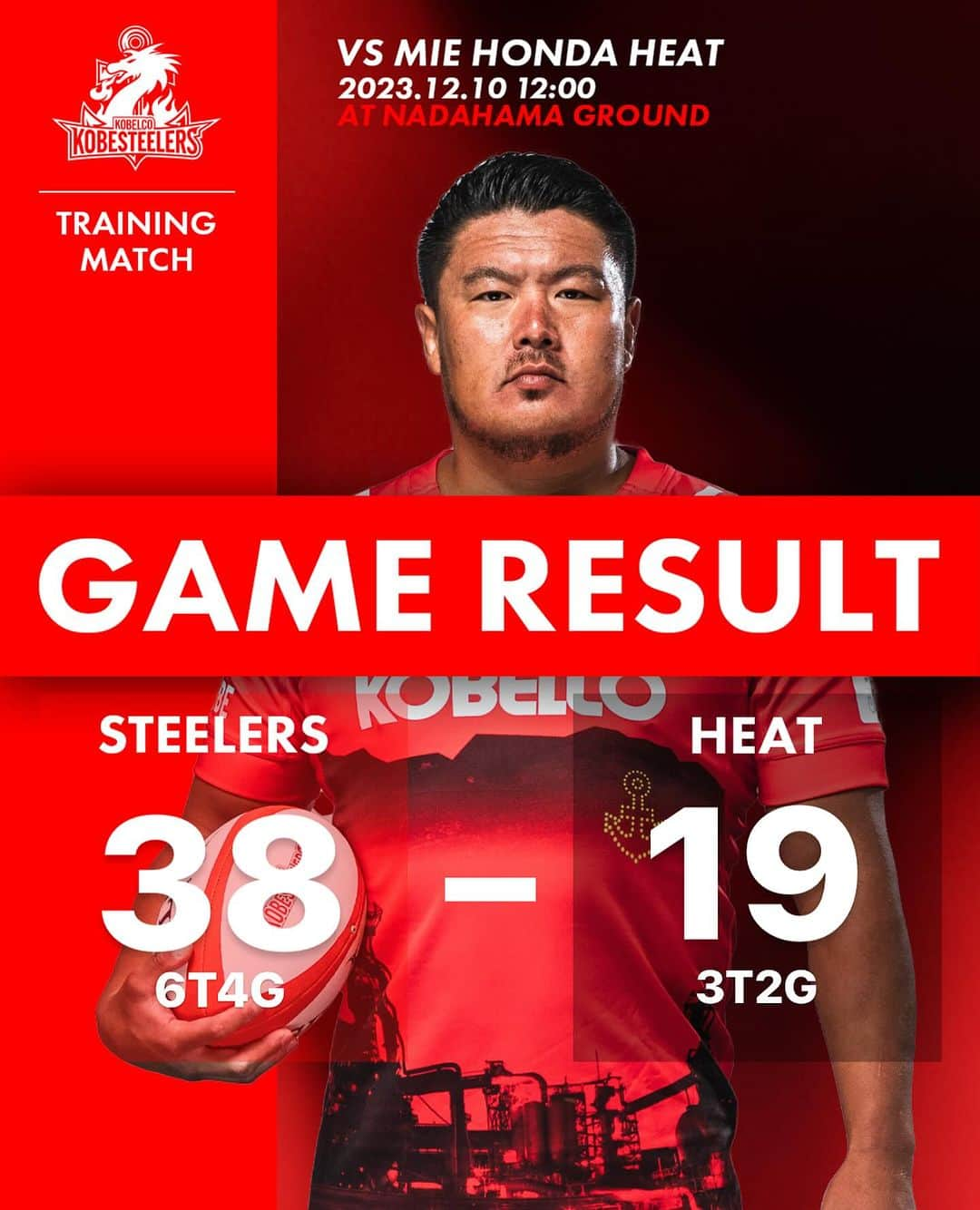 神戸製鋼コベルコスティーラーズのインスタグラム：「. 【Full Time】 TRAINING MATCH 🆚三重ホンダヒート 試合終了 38-19|勝| 熱いご声援ありがとうございました🔥  #コベルコ神戸スティーラーズ #KOBELCOKOBESTEELERS #RUGBY #ラグビー」