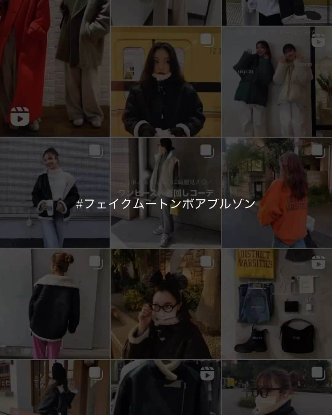 Ungridのインスタグラム