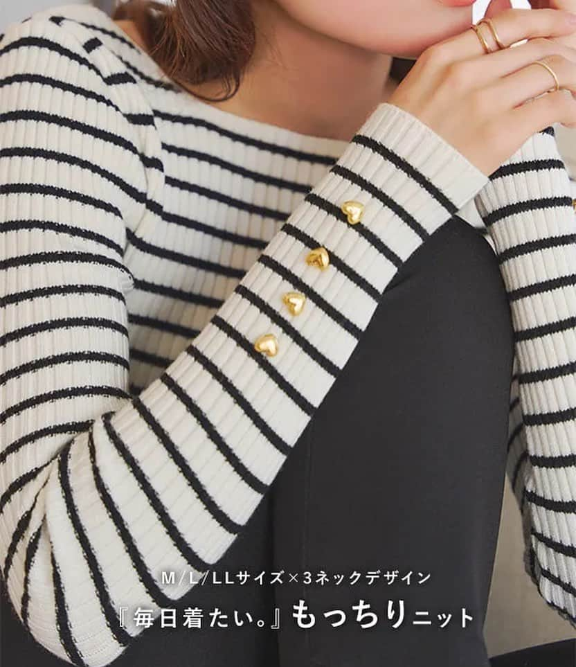 神戸レタスさんのインスタグラム写真 - (神戸レタスInstagram)「【再販前から話題のアイテム✨】  本日12/10(日)12:00〜 人気のリブニットから新タイプが登場です！ 手元のハートボタンが可愛すぎると話題🫢🩷  毎日着たくなる着心地抜群なもっちりニットです☺️ どんなボトムにも合わせやすいので 秋冬服に大活躍しておすすめ☝️🤍  アイテム詳細は商品ページでご確認ください🤲 ーーーーーーーーーーーー #リブニット C6260 ーーーーーーーーーーーー  ※その他アイテムはモデルさんの私物もございます。 ※完売アイテムもございますのでご了承ください。 . . #kobelettuce#神戸レタス#プチプラコーデ#今日のコーデ#ファッション#ootd#outfit #冬服 #冬コーデ #綺麗めコーデ#ハート #ハートボタン #リブニットコーデ #ニットコーデ」12月10日 13時41分 - kobe_lettuce