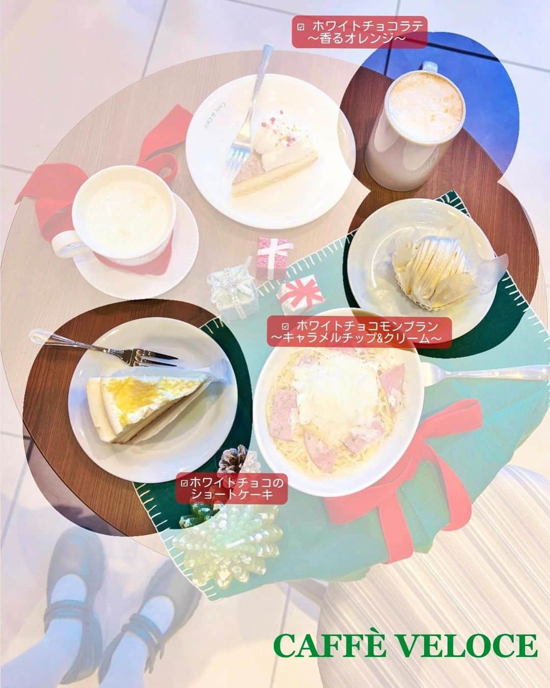 中島絢乃さんのインスタグラム写真 - (中島絢乃Instagram)「⛄️🍰🤍　  .  カフェ・ド・クリエ ＆カフェ・ベローチェで ＂ふたつの冬の真っ白体験＂フェアが 開催されるよーーーーっ❄️⛄️🤍  ということで、私も真っ白コーデで 新メニュー試食会にお邪魔してきました⛄️🎀  デコレーションを用意してくださったので 可愛く飾り付け🕺🎁🎀  .  ▶️ @cafedecrie 🎄🧀(2〜4枚目) カフェ・ド・クリエ「冬のチーズマルシェ」 ✏️2023年12月6日（水）～ 色々なチーズを使用した 3つのチーズメニューが登場🧀 ————————— ☑︎ イタリア産チーズの本格カチョエペペ 〜ペコリーノチーズ使用～ ¥840〜 ☑︎ とろけるチーズのクリーミーモカ ¥580〜 ☑︎ 3種のこだわりチーズタルト ¥490〜 —————————  特に好きだったのがカチョエペペ🍝 ペコリーノチーズと黒胡椒の組み合わせ、、 絶対みんな好きなやつだよね🥹🤍🧀 あっという間に食べちゃったー！😋  カフェ・ド・クリエは 打ち合わせや移動の合間によく利用しているんだけど、 さっと入ってすぐにおいしいパスタが 食べられるっていうのが本当にありがたいの🙏  特にこの渋谷桜丘スクエア店は 天井も高くてお気に入りな店舗です💫  .  ▶️ @cafe.veloce 🎅🏻🍫(5〜7枚目) カフェ・ベローチェ「ホワイトチョコパーティー」 ✏️2023年12月7日（木）～ ホワイトチョコをたっぷり使用した 3つのメニュー🍫 ※モンブランとケーキは浅草橋駅西口店では販売なし  ————————— ☑︎ ホワイトチョコラテ〜香るオレンジ〜 ¥480〜 ☑︎ ホワイトチョコモンブラン 〜キャラメルチップ&クリーム〜 ¥450〜 ☑︎ ホワイトチョコのショートケーキ ¥450〜 ——————————   どれもホワイトチョコ感強めで寒い日にぴったり😮‍💨🧣 モンブランのクリームに混ぜてあるキャラメルチップが サクサクで美味しかったです😋🤍  見た目もかわいい この冬だけの真っ白なメニュー ぜひ食べてみてね😮‍💨🤍🍫  〰〰〰️〰  #sponsored #カフェ」12月10日 15時06分 - nakajima_ayano