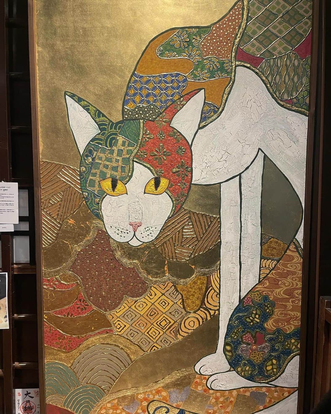 宮田麺児さんのインスタグラム写真 - (宮田麺児Instagram)「猫猫寺へ （にゃんにゃんてら）へ  猫国時代展やってます。 （にゃんごく）  #猫 #猫猫寺 #猫国時代」12月10日 15時00分 - miyatamenji