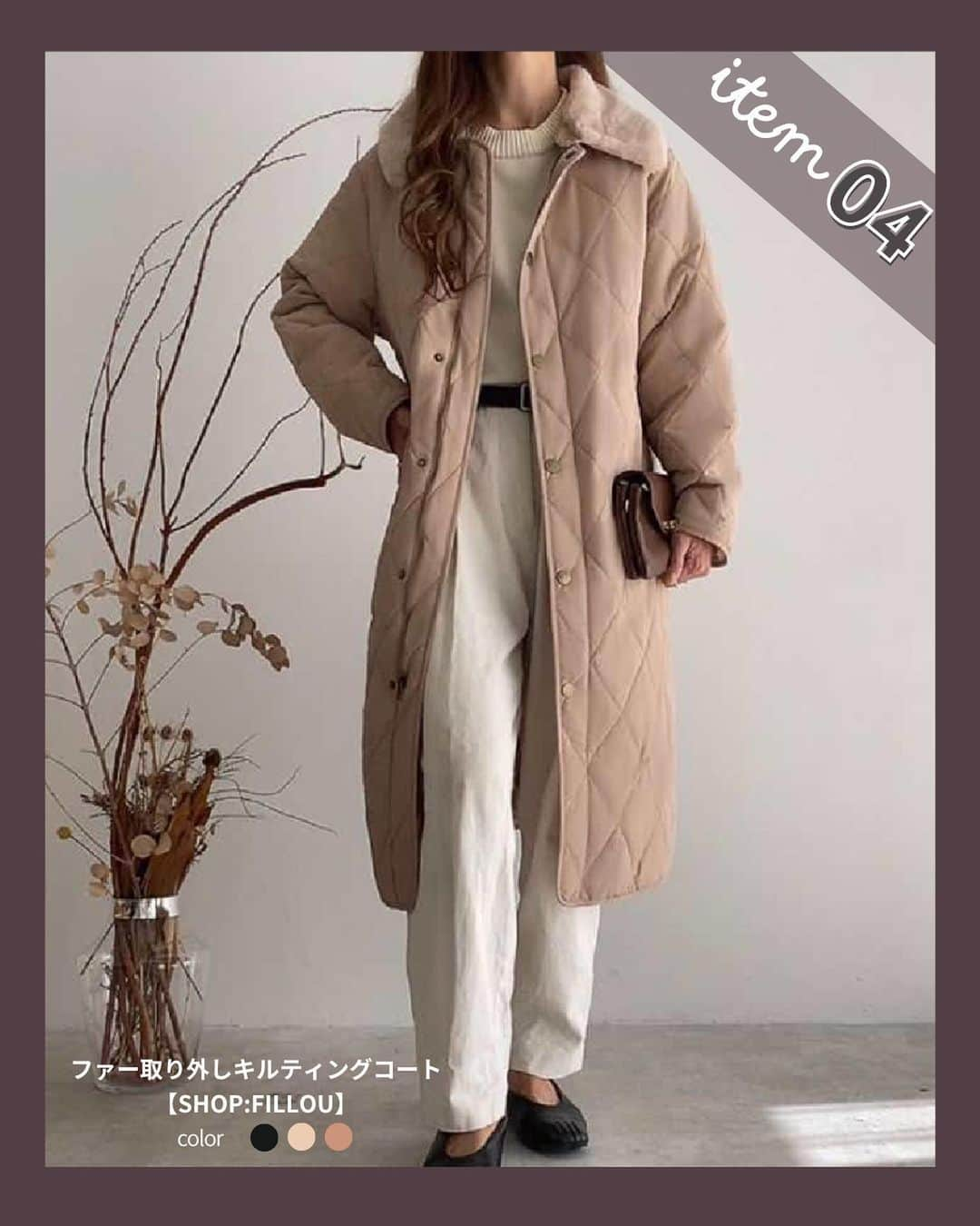 SHOPLIST.com by CROOZさんのインスタグラム写真 - (SHOPLIST.com by CROOZInstagram)「@shoplist_official ◁その他投稿はこちら♡  【気に入ったアイテムがあったら「💙」の絵文字をコメントにお願いします！】  今回はSHOPLISTのおすすめロングコートをご紹介🧥💗 今の時期に大活躍アイテムです✨ 是非checkしてみてください❤️  ▼紹介アイテム▼ 1個目 JUNOAH ステンカラーロングコート  2個目 HUG.U ボアコート  3個目 OLIVE des OLIVE OUTLET ヘリンボーンロングコート  4個目 FILLOU ファー取り外しキルティングコート  5個目 and Me フェイクウールスタンドカラーロングコート   6個目 EVRIS フェイクウールロングコート ————————— #outfit #ootd #SHOPLIST #ショップリスト #SHOPLIST購入品 #コーデ #プチプラコーデ #プチプラ #プチプラ服 #トレンドコーデ #今日のコーデ #秋服 #秋コーデ #冬服 #冬コーデ #アウター #アウターコーデ #ロングコート #コート」12月10日 20時58分 - shoplist_official