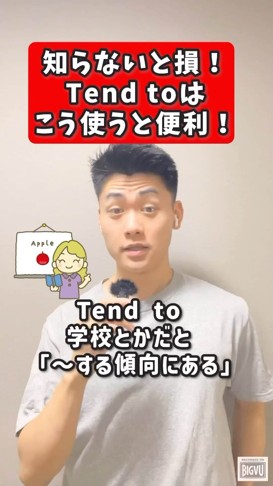 ひかるTV@英会話のインスタグラム：「"「へぇ〜」で終わるんじゃなくて ""使えるように""なって欲しい‼️ という想いで毎回魂込めて シェアしています😁☀️🔥 . このアカウントでは 英語が諦めきれない人へ あなたが既に知ってる中学英語が 会話でどのように使われるのか？ 誰よりも分かりやすく解説してます🌟  . 今度こそ話せるようになりたい‼️ そう思ってる方がいたら 他の投稿も見てみてください😌 ⬇︎ 【@tv_english_tv】 . 1人でも多くの人にこの投稿が 届きますように🧚🙏 . . 🇫🇷🇦🇺🇺🇸🇺🇾🇱🇨🇧🇱🇰🇷🇵🇷🇵🇳🇸🇹🇻🇨🇫🇯 #英語学習 #英語子育て #英語フレーズ #英語話したい #英語フレーズ #英会話 #社会人英語 #英語勉強 #英会話学習 #主婦英語"」