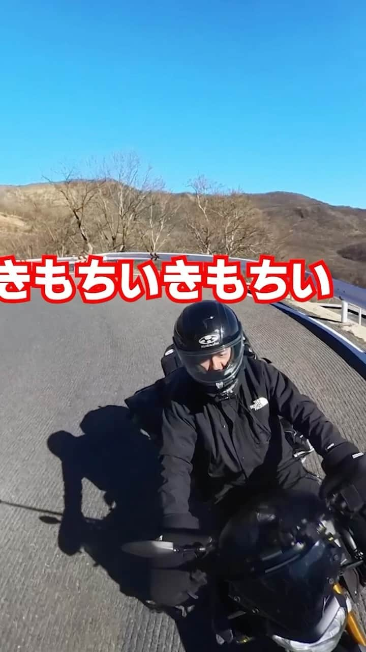 森公平のインスタグラム：「バイクおじさんをこじらせた男の末路。  #モトブログ #森キャンプ公平 #チョコボール #あーっす」