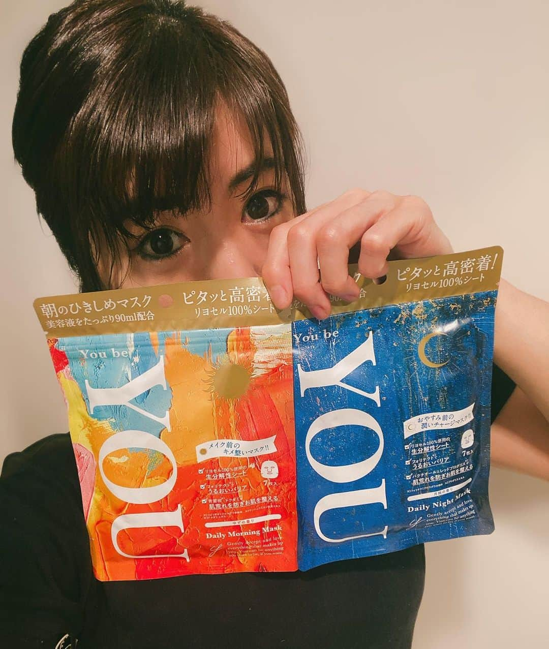 土屋智香さんのインスタグラム写真 - (土屋智香Instagram)「You be YOU @youbeyou__official  デイリーモーニングマスクと、デイリーナイトマスクを使ってみました⭐️  ⭐️デイリーナイトマスク 7枚入 リヨセル100%で超密着&高浸透！ 1枚で化粧水・美容液・乳液の3役をこなす がんばり肌にうるおいチャージ、美容液たっぷり時短マスク  少しとろみのある美容液だけどさっぱり目なマスクです。 とにかく香りが良いなと感じました。 月桃の香りらしく、癒されて顔がスッキリ癒されます。  ⭐️デイリーモーニングマスク 7枚入り リヨセル100%で超密着&高浸透！ 1枚で化粧水・美容液・乳液の3役をこなす メイクのノリがUPする、美容液たっぷり時短マスク。  朝のメイク前だけにさっぱりとしたテクスチャーで、眠い朝がシャキッとします。 化粧水もこれで完了しちゃうから、この後メイクします。メイクしてもベトベトしないからよれずにすみました。  こちらもとっても良い香りで柚の香り。 元気にぬるパッケージです⭐️  https://you-be-you.jp/ #PR @youbeyou__official #YoubeYOU #ユービーユー #フェイスマスク #シートマスク #時短マスク #パック#美容#美容液#朝#夜」12月10日 15時55分 - moka_amolir