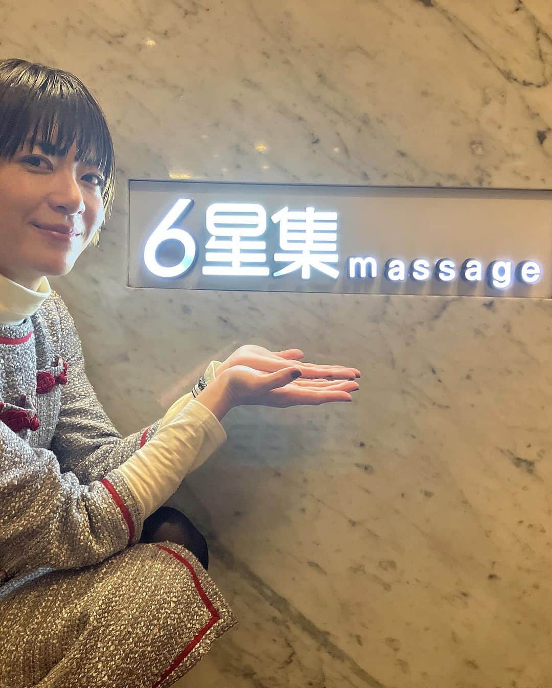 上野樹里さんのインスタグラム写真 - (上野樹里Instagram)「「黃姵嘉」（Peijia Huang）、 ぺシーと再会 楽しかった😊 プレゼントありがとう🎁💝 この後の取材では、台湾2日目にして感動がいっぱい過ぎて、涙が溢れた😢 感謝‼️🙏☀️ #隣人X疑惑の彼女 in Taiwan 🇹🇼」12月10日 16時26分 - _juri_art_