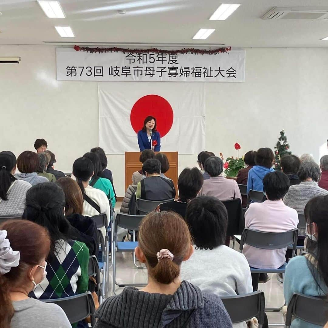 野田聖子さんのインスタグラム写真 - (野田聖子Instagram)「令和５年度第７３回岐阜市母子寡婦福祉大会に出席しご挨拶させていただきました。数年ぶりに皆さまにお会いできて嬉しかったです。  #野田聖子」12月10日 16時44分 - seiko.noda