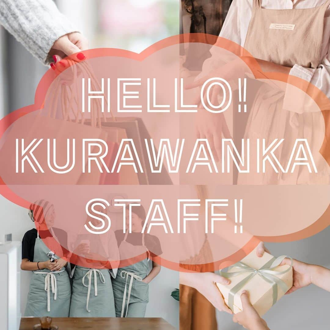 KURAWANKA Officialのインスタグラム：「💭HELLO! KURAWANKA STAFF!💭  皆さまこんにちは！  日頃からKURAWANKAをご愛顧頂き 誠にありがとうございます。✨  今回から不定期投稿で！！  皆さまを店頭でお迎えする魅力的なスタッフを数名ずつ紹介します☘️  私達が皆さまのお買い物や大切なギフトのお手伝いをいたします。  🎁店長ともお クラワンカの守護神 どれだけ食べても最後はお米。 少女のようなピュアさと可愛らしさをもつ、ともおがお店を動きまわります！  🎁きくちゃん ピカイチの行動力、積極性、前向きさ！ おしゃれでこんな風に年齢を重ねたいと思うマダムです。  🎁むーん ミスクラワンカ！と言いたくなるような清潔感と運動神経良さそう感が溢れてる。 明るく、賢く、頼りになるアルバイトリーダー！  今回のスタッフ紹介は以上の3名でした✨  魅力的なスタッフがまだまだおりますので、 次回のHELLO! KURAWANKA STAFF! をお楽しみに！  #KURAWANKA #クラワンカ#枚方ビオルネ#枚方雑貨屋 #スタッフ紹介#スタッフ#雑貨屋スタッフ#雑貨屋」