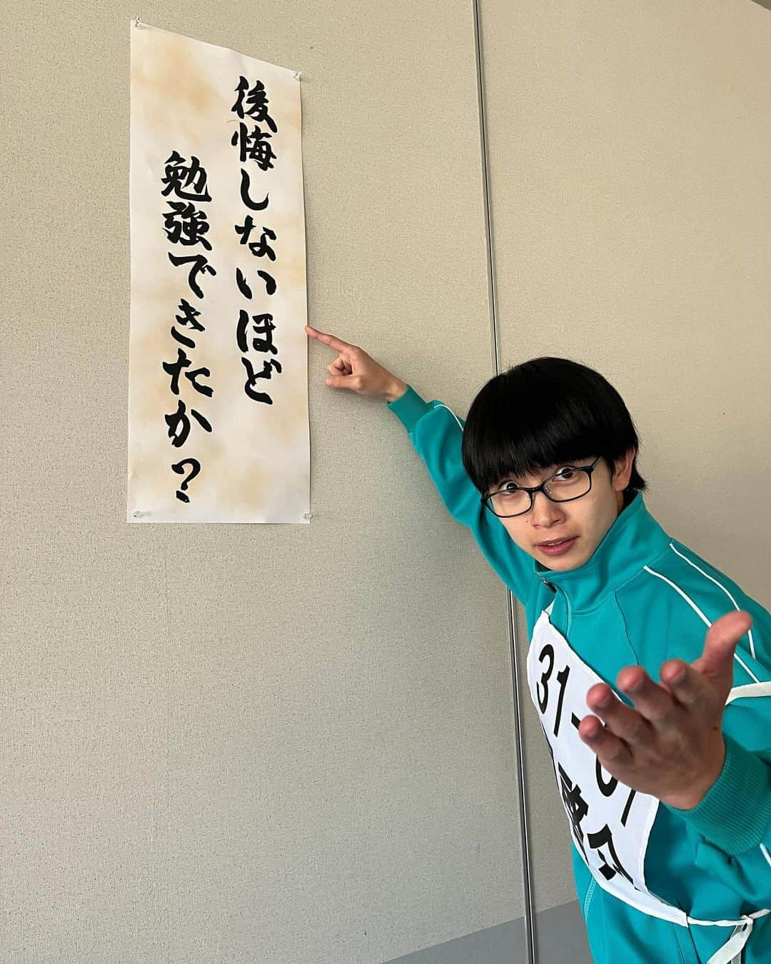 村井の恋さんのインスタグラム写真 - (村井の恋Instagram)「・ 今週も仕事に勉強にお疲れさまでした🙌  座長から皆さんへ気合いの注入！ 疲れたときはこの顔を思い出して🤣、来週もがんばりましょう💪  #tbs #ドラマストリーム #恋愛のすゝめ #綱啓永 #本田響矢 #一ノ瀬ワタル #若林時英 #ひょっこりはん #矢吹奈子 #Netflix先行配信中 #12月12日深夜24時58分放送 #放送終了後TVerにて無料配信 #こいすす」12月10日 21時00分 - tbs_drama_stream