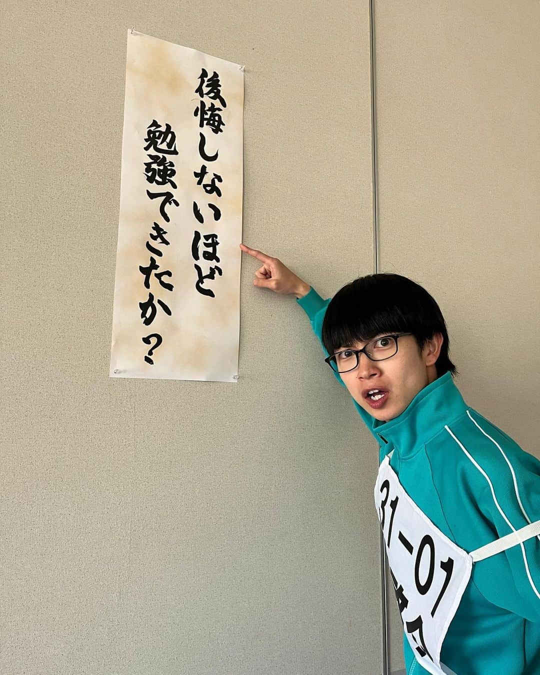 村井の恋さんのインスタグラム写真 - (村井の恋Instagram)「・ 今週も仕事に勉強にお疲れさまでした🙌  座長から皆さんへ気合いの注入！ 疲れたときはこの顔を思い出して🤣、来週もがんばりましょう💪  #tbs #ドラマストリーム #恋愛のすゝめ #綱啓永 #本田響矢 #一ノ瀬ワタル #若林時英 #ひょっこりはん #矢吹奈子 #Netflix先行配信中 #12月12日深夜24時58分放送 #放送終了後TVerにて無料配信 #こいすす」12月10日 21時00分 - tbs_drama_stream