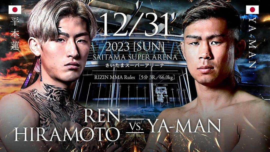 YA-MANさんのインスタグラム写真 - (YA-MANInstagram)「エンタメじゃねえからな  #rizin」12月10日 17時29分 - ya_mankick