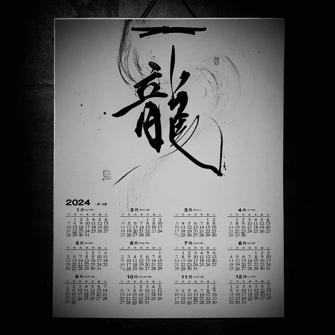 中澤希水さんのインスタグラム写真 - (中澤希水Instagram)「・ ・ 【干支もの】 ・ 早いもので年の瀬はすぐそこに、、、 ・ 毎年作らせて頂いてる来年の干支のカレンダーと小屏風のご案内です。来年は辰年、辰年にちなんで『龍』🐉 ・ ・ ご希望の方いらっしゃいましたらご一報くださいませ。 ・ ・ 写真1・2枚目 小屏風　「龍」　　縦14.8cm×横20.0cm 20部限定  1部 11000円  ・ ・ ・ 写真3・4枚目 色紙カレンダー　「龍」  F6 縦41cm×横31.8cm 30部限定  1部 5500円 ・ ＊1枚1枚書くので写真のサンプルとは微妙に異なります。ご了承ください。  ・ ＊着払いによる郵送対応致します。 その他ご質問等あれば気兼ねなくご相談ください。 ・ 中澤希水 ・ ・ #干支 #カレンダー #calender  #2024 #屏風 #辰年 #龍 #墨 #中澤希水 #希水 #kisuinakazawa  #kisui #japaneseculture #art #artwork  #drawing  #abstract_art #abstractdrawing #minimalart #minimalculture #comtemporaryart #actionpainting #inkdrawing #inklife #kisui_archive」12月10日 17時37分 - kisui_nakazawa