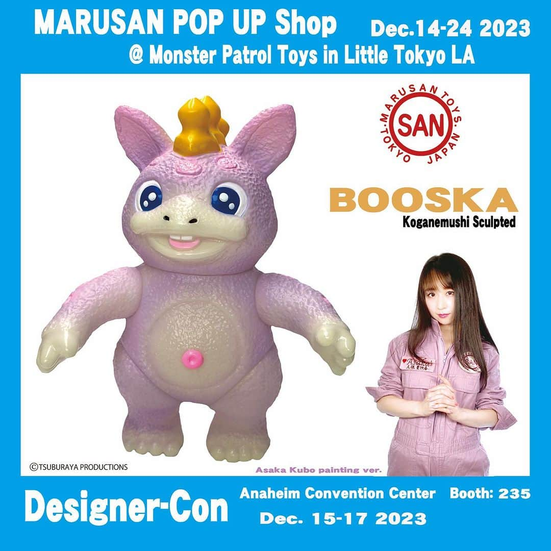 久保亜沙香のインスタグラム：「MARUSAN POP UP Shop @ Monster Patrol Toys in Little Tokyo  LA. I will be there on Dec.14th 2023  Designer Con  Anaheim Convention Center Booth: 235  I will be there on Dec. 15th-17th 2023 #marusan #sofvi #sofvitokyo #MonsterPatrolToys #dcon」