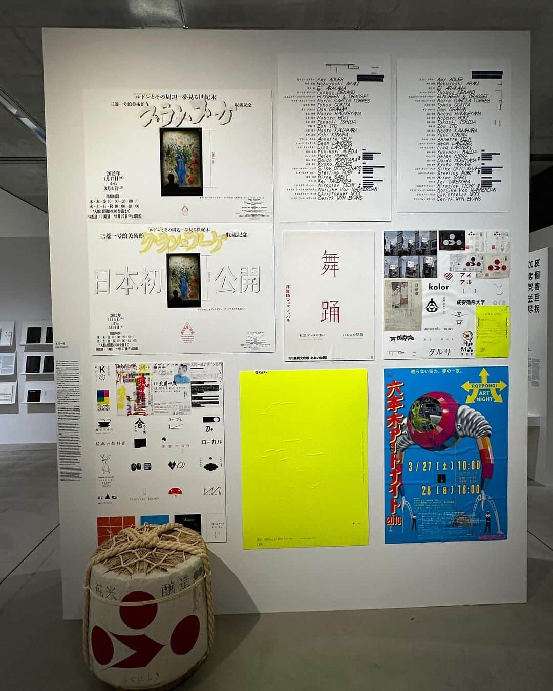 SHOKOさんのインスタグラム写真 - (SHOKOInstagram)「六本木ミッドタウンにあるギャラリー「21_21 DESIGN SIGHT」にて開催中の「もじ イメージ Graphic 展」へ行ってきました。素晴らしかった！ 国内外で活躍されている、錚々たるグラフィックデザイナーたちの作品が、時代や国籍を超えて、こうして一挙ホワイトキューブに展示されると、コミュニケーションとしてのデザインの機能を強く感じられるのもあって、ワクワクする🎵の一言✨  私はかつて、ロンドン芸大でグラフィックデザイン科専攻だったので、当時は課外授業でも個人的にもグラフィックデザインの展覧会をよく見に行っていましたが、こちらの展覧会ではあの時代のロンドンにいるような気持ちになりました。 私の敬愛するデザイナーたちの作品がずらり、その見せ方も、グラフィックの名作が並ぶはじめの部屋からの流れも、とても良かったです。  個人的に、尊敬する北川一成さんや、川谷康久さんの漫画のカバーの展示が見られて嬉しかった♡ 漫画がキレイに並ぶ様子は楽しくて、奥深くて、おしゃれでもあって👏  やっぱりグラフィックデザイン、タイポグラフィって奥深いし、ルールがしっかりある中で自由なのも好き。  〜 2024年3月10日(日)まで展示されているようなのでまた見に行きたいです❣️  @2121designsight」12月10日 17時38分 - shoko_london