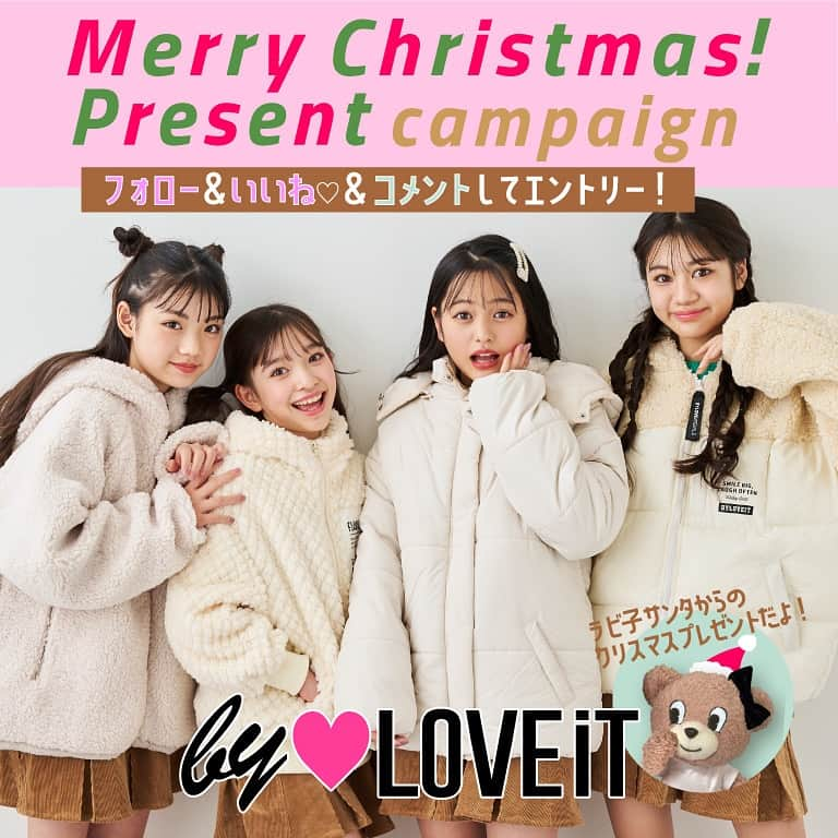 byLOVEiTのインスタグラム：「by LOVEiTクリスマスプレゼントキャンペーン開催！  バイ ラビット公式Instagramをフォロー +いいね♡&コメントでエントリー🫶  みんなの欲しい！の声にラビ子サンタ降臨🎅 4人が着てるアウターを抽選で1名さまずつ、 4名さまにプレゼントします❣️  今年の冬はホワイトアウターが大優勝♡ 欲しいアウターを選んでコメントしてね！  ▽詳しい応募方法はこちらをチェック❣️  ◆応募方法 1. @ byloveit_officialをフォロー 2.欲しいアウターにいいね♡してコメントすると応募完了🫶  ◆応募条件 国内在住の方  ◆応募期間 12月24日（月）まで  ◆当選人数 4名様  ◆当選通知 当選された方にのみDMにてご連絡いたします。  皆さまのご応募をお待ちしております🐻🐰🎅  by LOVEiT ♡ MODELS  代田萌花（もちゅ） @moca.niina  田形珠愛（おじゅち） @juna.ll5  上埜れのん（れのん）　@xxrenonxx  鷲見かれん（カレン） @kalen_sumi_official   バイラビコーデ、かわいい♡と思ったら保存して、バイラビ欲しいモノリストをつくろっ  🎄クリスマスはバイラビコーデで🫶 🛍️ @byloveit_official  プロフのURLからおかいものしてね！  #byloveit #バイラビット  #小学生女子 #小学生コーデ #小学生ファッション #小学生ママ  #jsコーデ #キッズコーデ女の子 #こどもふく  #js6 #js5 #js4 #js3 #js2 #js1 #160cm #150cm #140cm #130cm #120cm #うめだ阪急　#博多阪急  #ナルミヤオンライン　#zozotown   #プレゼントキャンペーン #クリスマスプレゼント企画 #クリスマスプレゼント  @byloveit_snap  @narumiyaonline_official @cuugal_ @kirapichi」