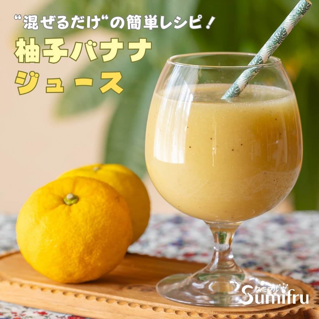 Sumifruのインスタグラム