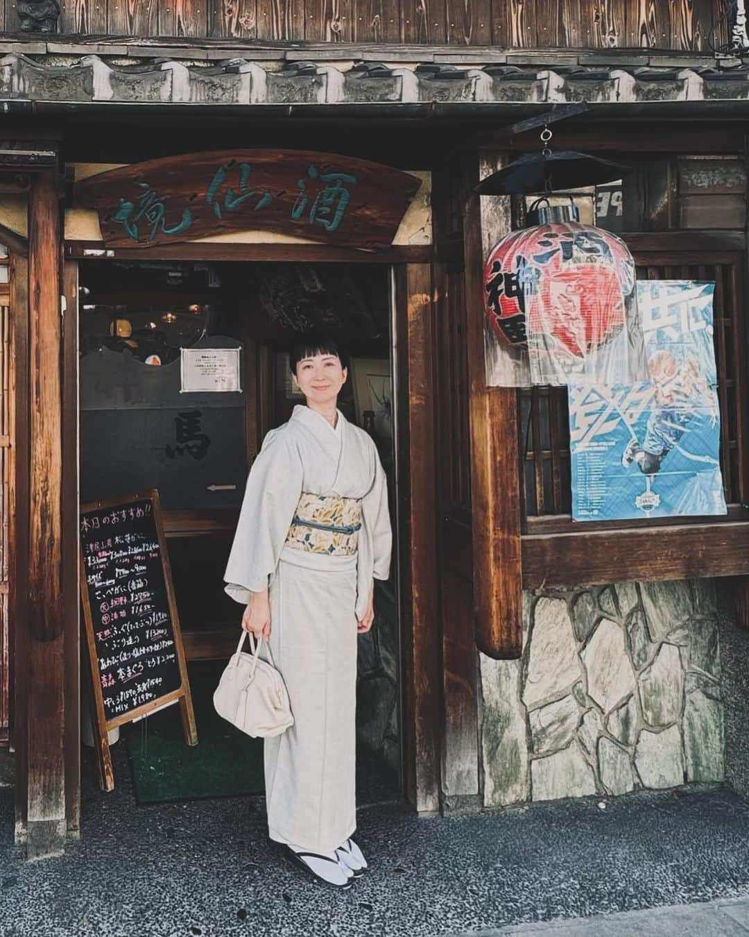 真藤舞衣子のインスタグラム：「先日のこと、京都取材では憧れの市田ひろみ美容室で着付けとヘアセットしていただきました。 いつも自分で着るとグズグズなのでピシッと気持ちよいですね！ 着物は祖母の結城紬に　@ginza_murata さんの堺更紗の帯。  12月28日発売の婦人画報2月号は京都特集です、私が紹介するとっておきのお店の他に、他の方が紹介されているお店、ぜひ伺ってみたいところ、そんな素敵なお店もあったのねという新しい発見、たくさん詰まっています。 また発売の時にもお知らせ致しますが、ぜひ見ていただきたいです！  #マイマイ京都 #マイマイ着物」
