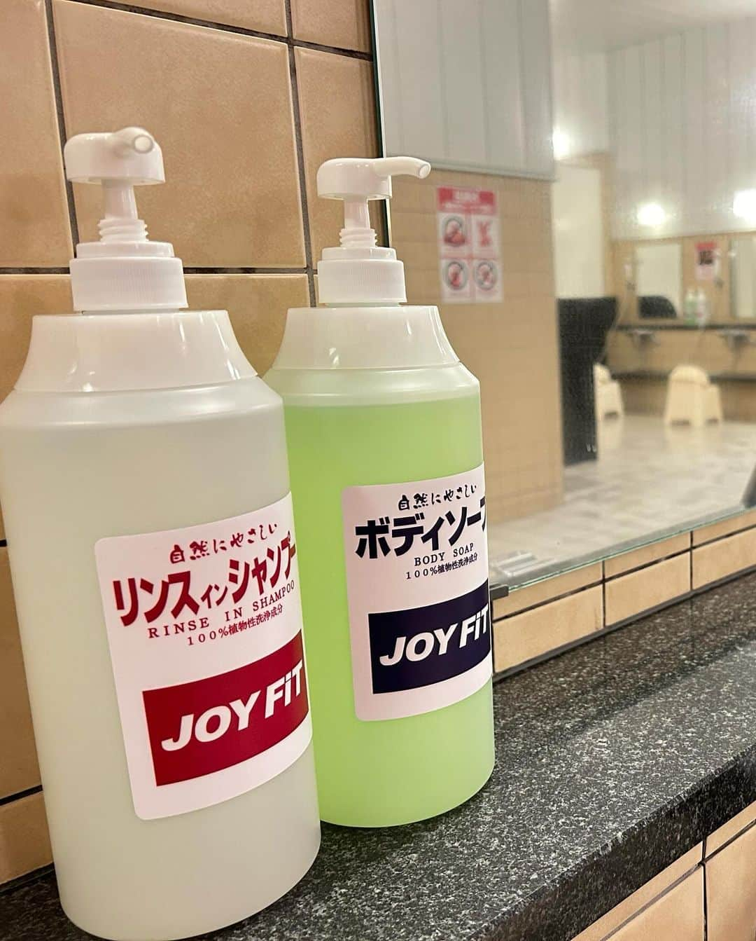 JOYFIT長岡日赤さんのインスタグラム写真 - (JOYFIT長岡日赤Instagram)「* 12/10(日) 休館日  ◆修繕作業 ◆普段できないところの清掃 ◆シャンプーボトルの変更 など行いました🧼🔨  今年も残り1ヶ月切りました。 また明日、皆様のご来館をお待ちしております🏃🏻‍♀️  #長岡 #長岡市 #ジョイフィット長岡日赤 #ジョイフィット #joyfit #ズンバ #レズミルズ #体幹エクササイズ #デトックス #冷え性改善 #代謝アップ #美と健康 #ダイエッターさんと繋がりたい #ダイエット部 #スポーツクラブ #フィットネス #スタジオプログラム #ホットスタジオ #ホットヨガ #休館日」12月10日 18時15分 - joyfit_nagaokanisseki