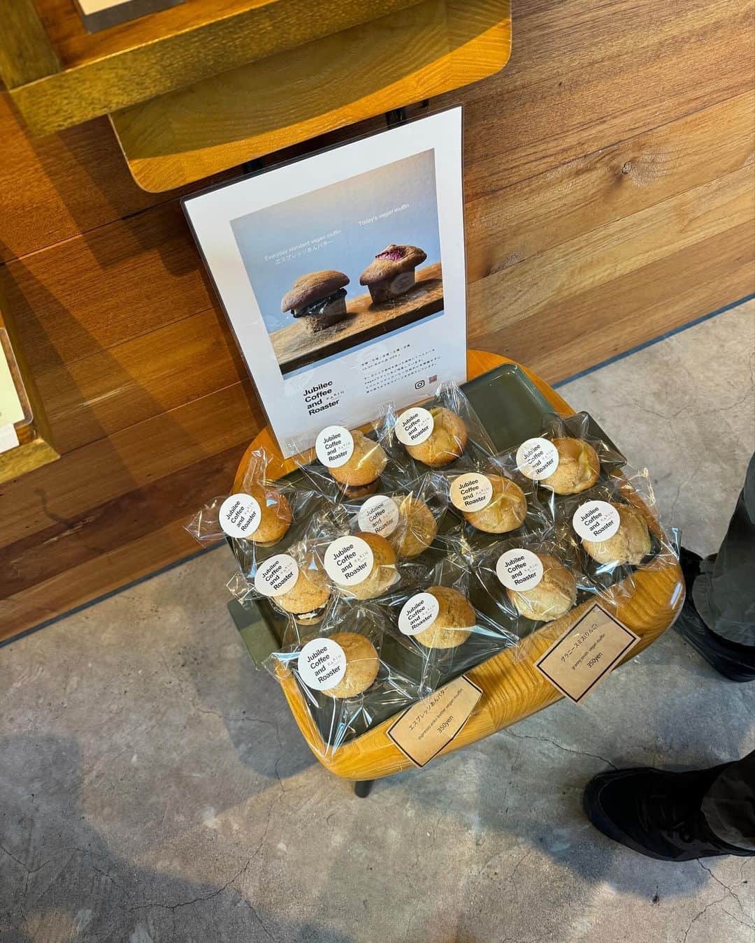 endoyukako さんのインスタグラム写真 - (endoyukako Instagram)「お散歩day☁️ 白金台 @jubileecoffeeandroaster  . 天気が良い休日に てくてくお散歩してたら たまたま見つけたコーヒー屋さん。 白金台〜目黒エリアの  #Jubileecoffeeandroaster は お豆の種類が豊富で 店員さんがとても丁寧に説明してくださって ものすごく雰囲気の良いロースターでした。 店内で焙煎したスペシャリティコーヒーを じっくり丁寧に1杯ずついれてくださって 焦らず、ゆっくり、のんびりと コーヒーを待つその時間、 贅沢でいいなぁって思いました。 近頃、頭の中がうるさくてうるさくて← まったーりできる瞬間があると 一瞬でもそういうことから解放されて ありがたいです。 美味しいものと向き合う時間とか 紅葉きれいだなーとか思ってる間は うるさいことから離れられるから 大事なマインドフルネスになるなぁと感じました。 ほんとに日々頭の中うるさすぎるのよ笑 . . で、 この日もつけていた お気に入りのイヤカフは 最近手に入れた @shinju_no_mori のもの。 本物のあこや真珠のパールイヤカフで ちょこんっとしたサイズ感がかわいくて どんなコーデにも合ってくれるスグレモノ🥹 10Kなのにお値打ちで ラッピングも無料でしていただけるので クリスマスの自分ご褒美やギフトにもおすすめ。 11日1:59まで開催中の 楽天スーパーセールで さらにお得にお買い物できるので ぜひチェックしてみてください🩵 いつも大ぶりのイヤカフ多かったから このくらい小さいのもかわいくてよいなぁと お気に入りに即座に追加されました✌️ . . . #購入品紹介#アクセサリー#高見えアクセ  #高見えアイテム  #おすすめギフト  #おすすめアクセ#アクセサリーショップ  #プレゼントにおすすめ  #ギフトにおすすめ  #自分ご褒美#白金台グルメ#白金台カフェ#目黒カフェ#目黒ランチ#カフェ巡り#イヤカフ #パールイヤカフ #真珠 #パール #パールジュエリー #パールアクセサリー #誕生日プレゼント #ギフト #ラッピング無料 #イヤーカフ #パールイヤーカフ #pr」12月10日 18時22分 - 123kirin