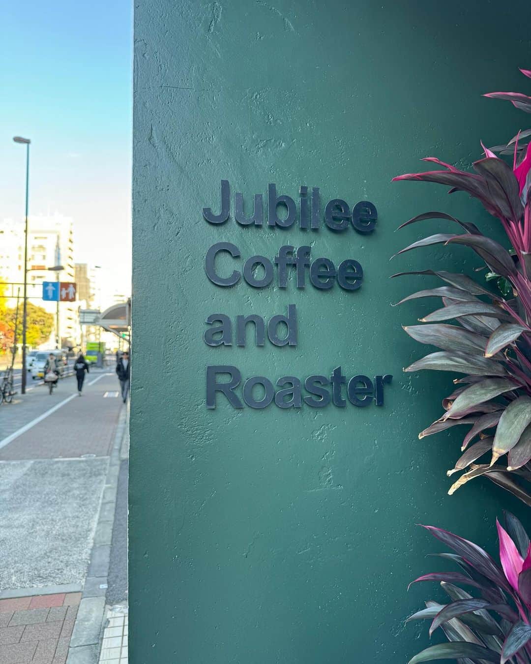 endoyukako さんのインスタグラム写真 - (endoyukako Instagram)「お散歩day☁️ 白金台 @jubileecoffeeandroaster  . 天気が良い休日に てくてくお散歩してたら たまたま見つけたコーヒー屋さん。 白金台〜目黒エリアの  #Jubileecoffeeandroaster は お豆の種類が豊富で 店員さんがとても丁寧に説明してくださって ものすごく雰囲気の良いロースターでした。 店内で焙煎したスペシャリティコーヒーを じっくり丁寧に1杯ずついれてくださって 焦らず、ゆっくり、のんびりと コーヒーを待つその時間、 贅沢でいいなぁって思いました。 近頃、頭の中がうるさくてうるさくて← まったーりできる瞬間があると 一瞬でもそういうことから解放されて ありがたいです。 美味しいものと向き合う時間とか 紅葉きれいだなーとか思ってる間は うるさいことから離れられるから 大事なマインドフルネスになるなぁと感じました。 ほんとに日々頭の中うるさすぎるのよ笑 . . で、 この日もつけていた お気に入りのイヤカフは 最近手に入れた @shinju_no_mori のもの。 本物のあこや真珠のパールイヤカフで ちょこんっとしたサイズ感がかわいくて どんなコーデにも合ってくれるスグレモノ🥹 10Kなのにお値打ちで ラッピングも無料でしていただけるので クリスマスの自分ご褒美やギフトにもおすすめ。 11日1:59まで開催中の 楽天スーパーセールで さらにお得にお買い物できるので ぜひチェックしてみてください🩵 いつも大ぶりのイヤカフ多かったから このくらい小さいのもかわいくてよいなぁと お気に入りに即座に追加されました✌️ . . . #購入品紹介#アクセサリー#高見えアクセ  #高見えアイテム  #おすすめギフト  #おすすめアクセ#アクセサリーショップ  #プレゼントにおすすめ  #ギフトにおすすめ  #自分ご褒美#白金台グルメ#白金台カフェ#目黒カフェ#目黒ランチ#カフェ巡り#イヤカフ #パールイヤカフ #真珠 #パール #パールジュエリー #パールアクセサリー #誕生日プレゼント #ギフト #ラッピング無料 #イヤーカフ #パールイヤーカフ #pr」12月10日 18時22分 - 123kirin