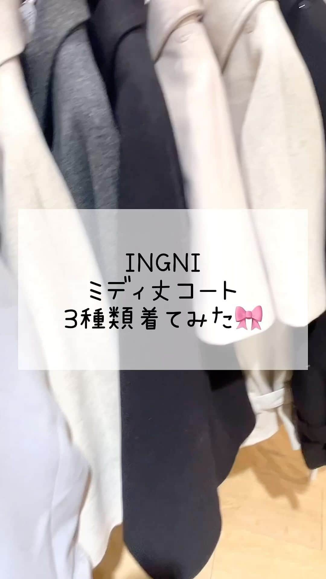 INGNI STOREのインスタグラム