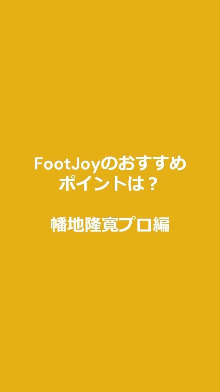 Footjoy Japanのインスタグラム