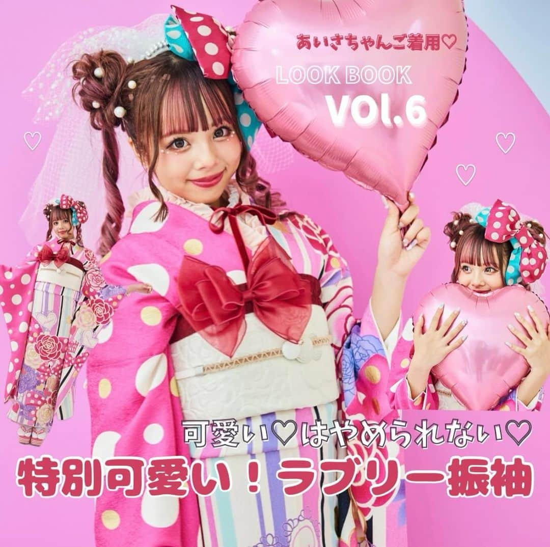 TAKAZENのインスタグラム：「【 2023 NEW LOOK vo.6 】  あいさちゃんご着用の ちょーー激かわなピンクお振袖💖💘💕  リボンいっぱいで派手かわいいキュートな コーディネートでみんなの視線を釘付け👀🎀💞💞  ご来店のご予約DMからでも🆗です！  @aaaisa.d.r.chihuahua   ・－・－・－・－・－・－・－・－・－・ TAKAZEN梅田本店 ☎︎ 0120-399-711  #takazen#タカゼン #furisodedoll #フリソデドール #成人式#卒業式 #振袖#袴 #前撮り#成人式前撮り #袴前撮り #ヘアアレンジ#ヘアメイク #ヘアセット #振袖レンタル断トツNO1 #成人式振袖断トツNO1 #振袖レンタル大阪 #大阪振袖レンタル #振袖レンタル #成人式ヘア #振袖ヘア #振袖ヘアアレンジ #振袖髪型 #振袖コーデ #ハタチ #卒業式ヘア  #大阪梅田振袖 #梅田振袖 #あいさ」