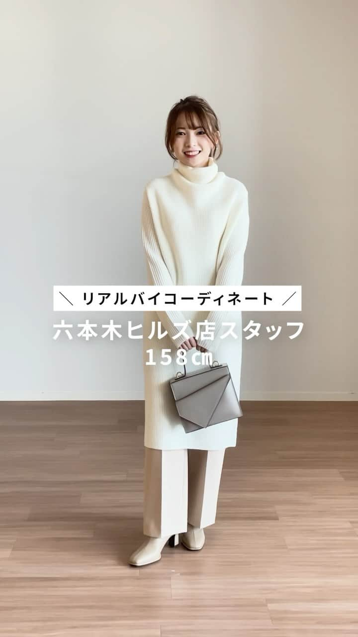 PLST（プラステ）のインスタグラム：「【Staff Coordinate】  PLSTスタッフの「リアルバイ」 今シーズン買ったアイテムは？  六本木ヒルズ店のスタッフに、買った理由やコーデのポイントを聞いてみました☺︎  Staff：158cm Knit one-piece：Sサイズ Pants：Sサイズ  #PLST #プラステ #きちんとしていたい時の毎日服  #リアルバイ  #スタッフコーデ  #冬コーデ  #きれいめカジュアル」