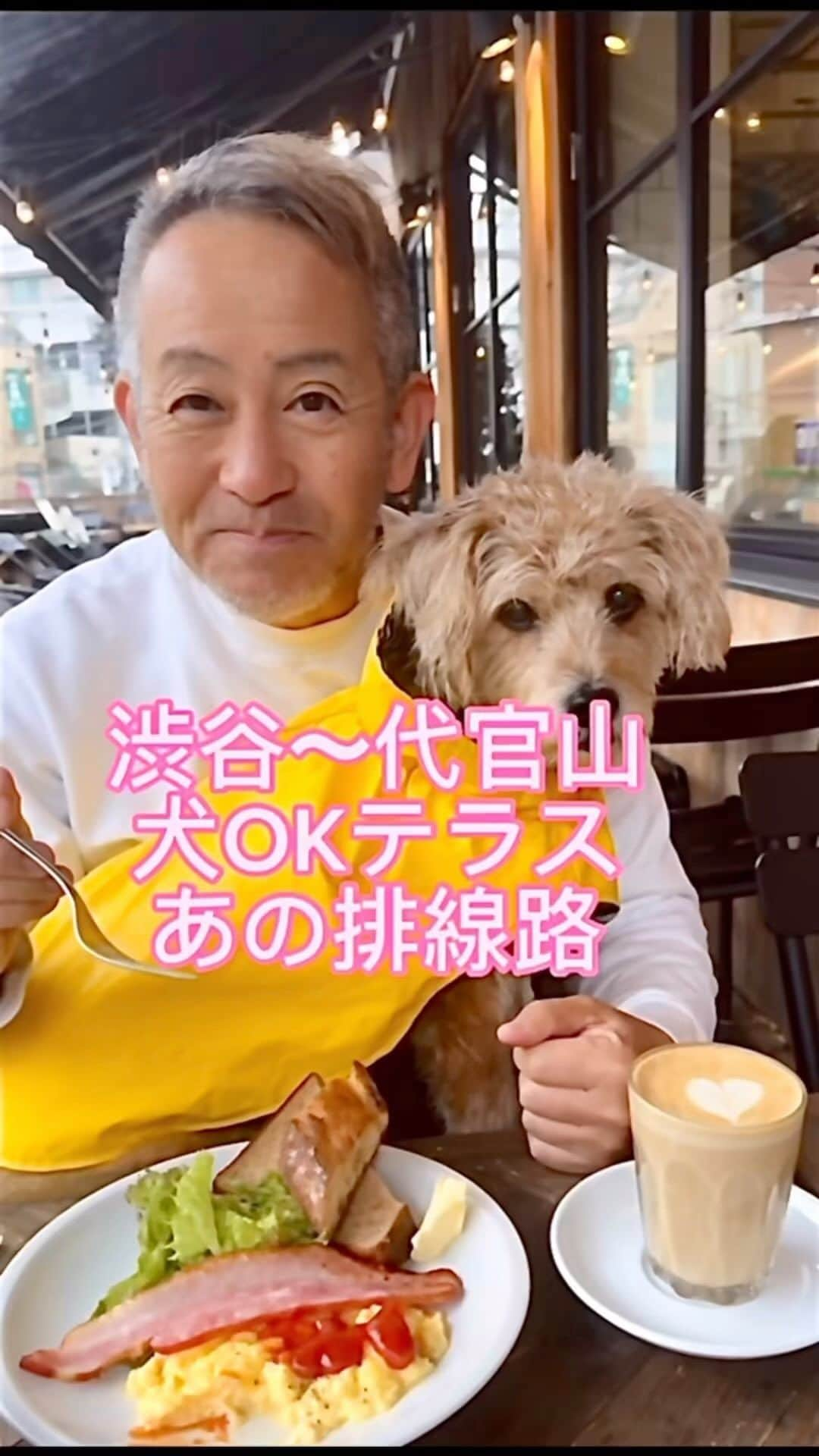 宮本亜門のインスタグラム