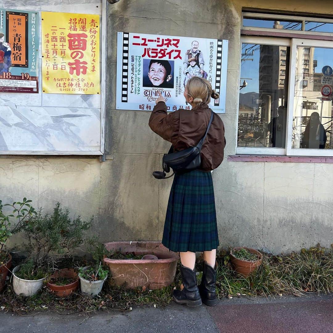 矢部ユウナさんのインスタグラム写真 - (矢部ユウナInstagram)「青梅フォトスポット探し🫙 昭和レトロな街歩いてるだけで 可愛いスポットある！！！！！  #青梅 #うめたま #昭和レトロ」12月10日 21時17分 - yunaaay1030