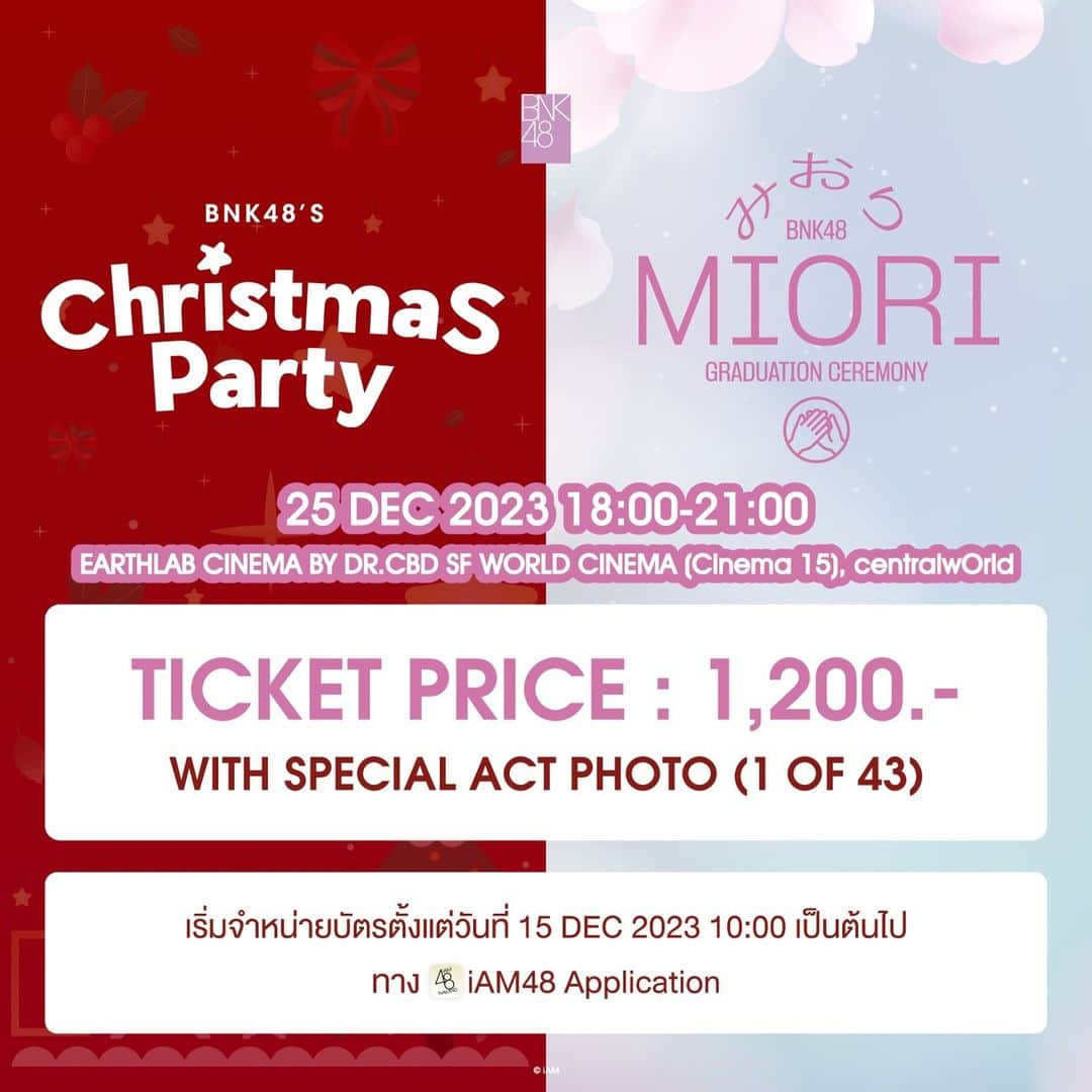 BNK48さんのインスタグラム写真 - (BNK48Instagram)「[🎄🎁] #BNK48ChristmasParty2023  [🤍🖐🏻] #MioriGraduationCeremony   BNK48 Christmas Party & Miori BNK48’s Graduation Ceremony 25 DEC 2023 @ EARTHLAB CINEMA by DR.CBD, SF World Cinema (Cinema 15), centralwOrld  [Performers] All BNK48 Members  [Ticket Price] บัตรที่นั่งราคา 1,200 บาท ทุกที่นั่ง พร้อม Special Act Photo (1 of 43)  เริ่มจำหน่ายบัตรตั้งแต่วันที่ 15 DEC 2023 (10:00) เป็นต้นไป ทาง iAM48 Application 🔗 https://app.bnk48.com/performance   [🎄🎁] PART 1: Christmas Party - พบกับการประกวด Costume จากเมมเบอร์ทั้ง 43 คน ใน Theme “GIVE ME FIVE!” - ทุกที่นั่งจะได้รับสิทธิ์ลุ้นรับของรางวัลจากเมมเบอร์แต่ละคน ทั้งหมด 43 รางวัล  [🤍🖐🏻] PART 2: Miori BNK48’s Graduation Ceremony - พบกับการแสดงส่งท้ายจาก Miori และเมมเบอร์ BNK48 - ทุกที่นั่งได้รับสิทธิ์ Hi-Touch กับ Miori หลังจบการแสดง  หมายเหตุ: กิจกรรมนี้ไม่มีการถ่ายทอดสด  #MioriBNK48  #BNK48」12月10日 21時23分 - bnk48