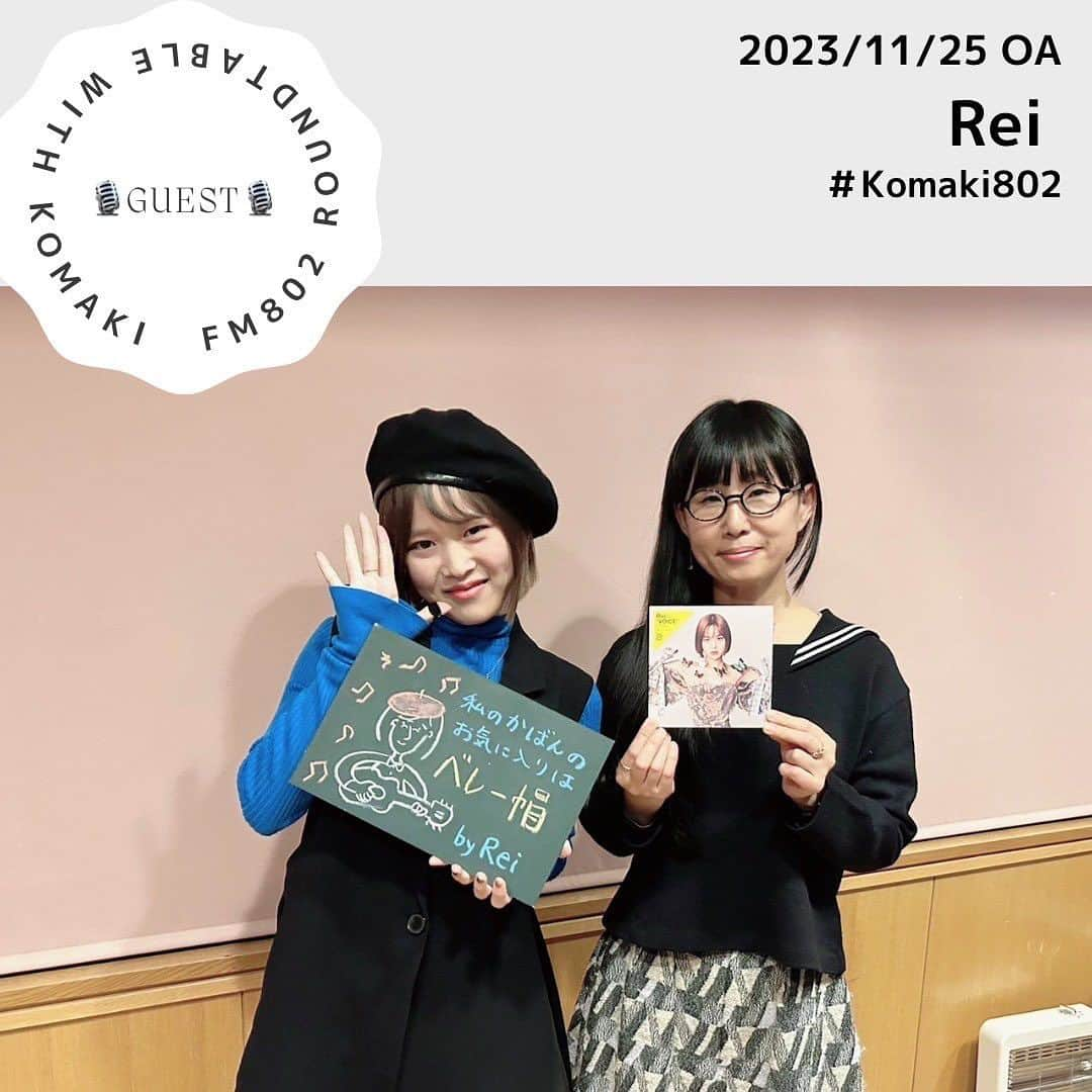 土井コマキさんのインスタグラム写真 - (土井コマキInstagram)「実りある秋、ありがとうございました🌰笑ってたらあっという間に🌾 #802mg #komaki802」12月10日 21時27分 - doikomaki