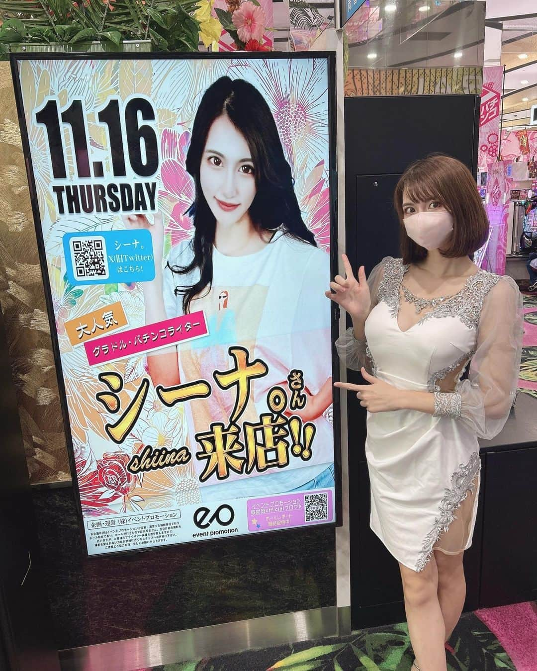 椎名あきのインスタグラム：「12月も最後までびっしりスケジュールですがよろしくお願いします💜  🎄12月の来店スケジュール🎄  2日(土) パチンコ 横浜市西区南幸蒙古タンメン近く  3日(日)パチンコ 関内駅周辺のお店  9日(土)スロット 横浜市鶴見区鶴見中央ドン・キホーテ近く  13日(水)パチンコ 関内駅周辺のお店  16日(土)スロット 京橋駅すぐの46枚スロット4円パチンコ専門店  19日(火)スロット 🔰マルハン南アルプス店👗  21日(木)スロット 🔰マルハン大間々店👗  23日(土)パチンコ 🎅関内駅周辺のお店  24日(日)パチンコ 🎅横浜市西区南幸蒙古タンメン近く  28日(木)スロット 🔰 相模原市中央区相模原7丁目のお店  30日(土)スロット 首都高速6号、八潮パーキング付近  🎄配信スケジュール🎄  13日 ガポリ配信(21時or22時〜)  18日 ガポリ配信(21時or22時〜)  20日 チャリップ🚴‍♀️  27日 宮島ボートレース配信🚤  を予定しております✨」