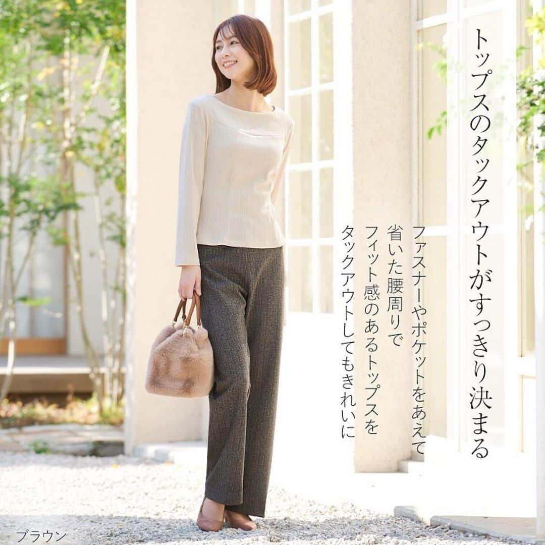 小坂温子さんのインスタグラム写真 - (小坂温子Instagram)「パンツ発売👖💕 着やすくて着心地いいのに綺麗目で嬉しいパンツ👖  #Repost @mimigrant_official ・・・ 《 Herringbone セミフレアパンツ発売 》  12/10(日)21:00～  トップスのタックアウトがすっきり決まる、 美脚イージーパンツに冬バージョンが登場♪  オーセンティックなムードの中に エレガントな風格が漂う「ヘリンボーン」。 シックで落ち着いたグレーと、 柔らかく穏やかな印象のブラウンをラインナップ。  品のある大人コーデにアップデートできる、 スタイルアップ効果抜群の万能パンツです♪  商品番号 pt007-02  #ミミグラント  #mimigrant  #mimigrant_official  #新作  #ヘリンボーン  #セミフレアパンツ  #きれいめパンツ #脚長パンツ  #美脚パンツ  #美ラインパンツ  #細見えパンツ  #華奢魅せ  #コーデを楽しむ  #オフィスカジュアル  #通勤コーデ  #r_fashion」12月10日 21時53分 - kosaka_atsuko