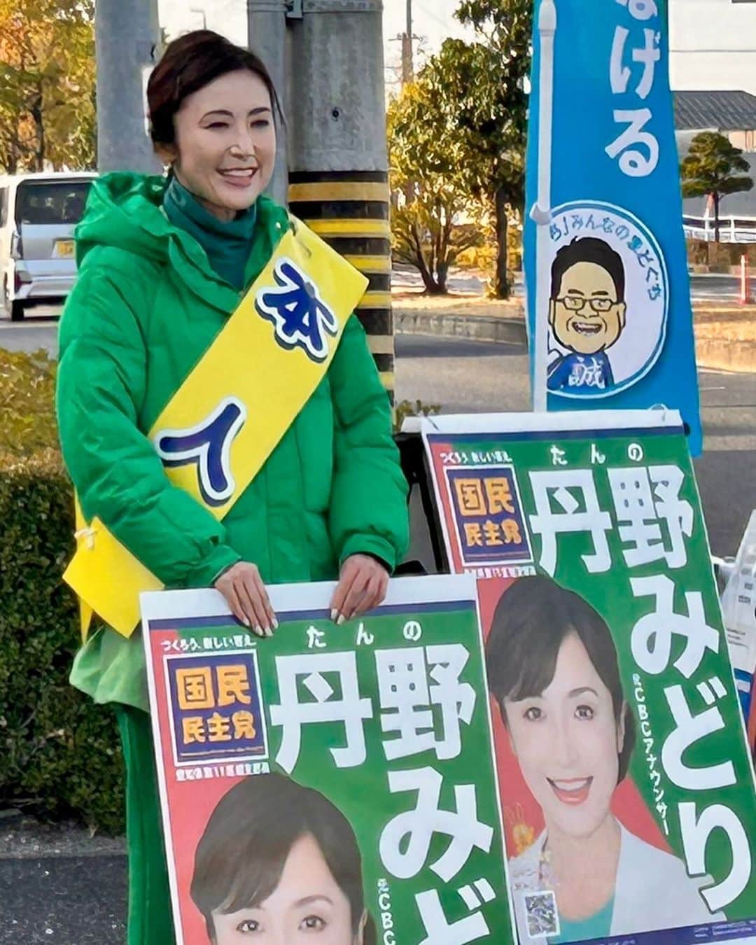 丹野みどりのインスタグラム