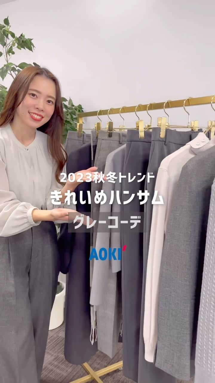 AOKIのインスタグラム